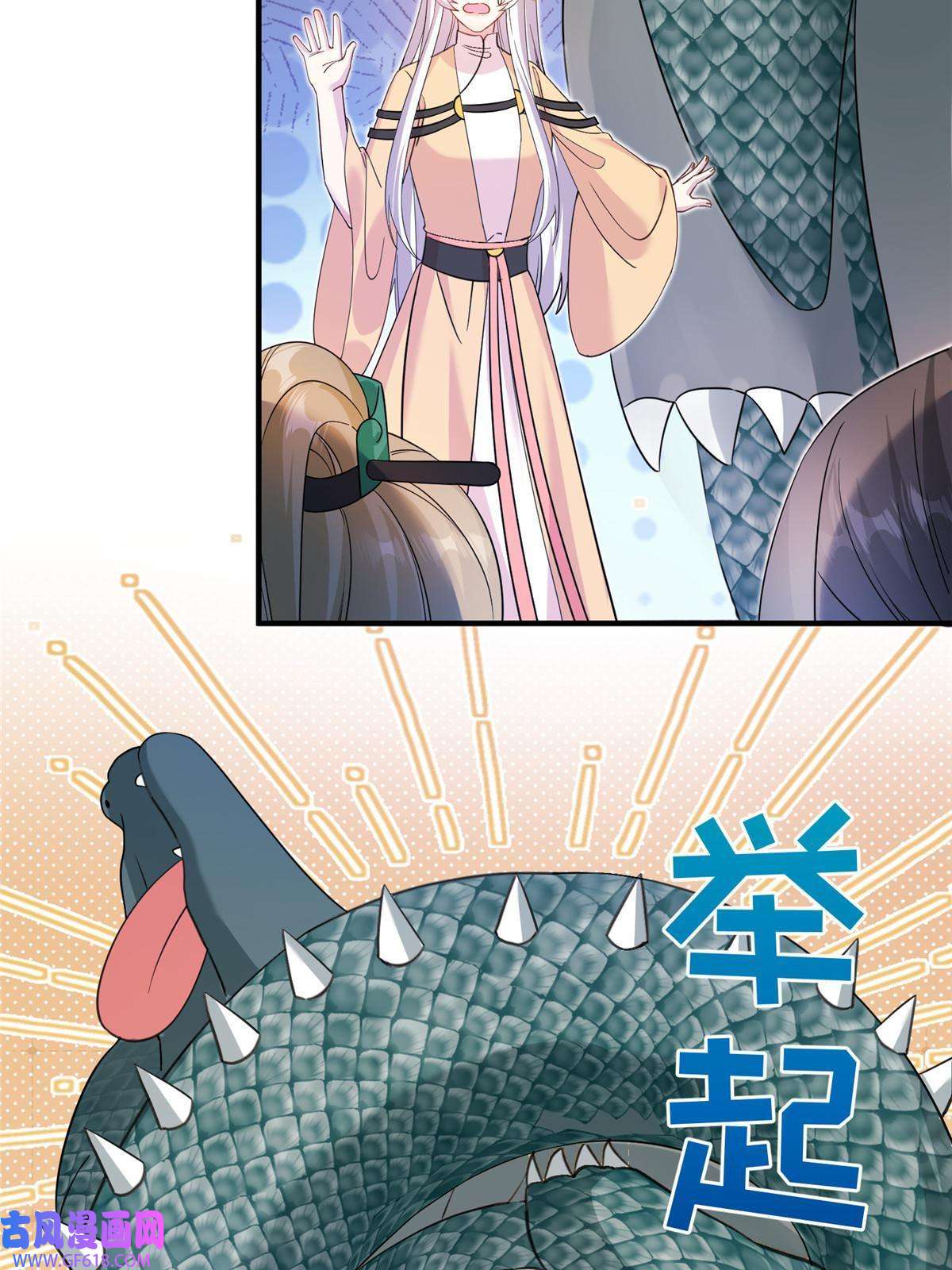 女尊每天都在被美男迫害11 我不是修士