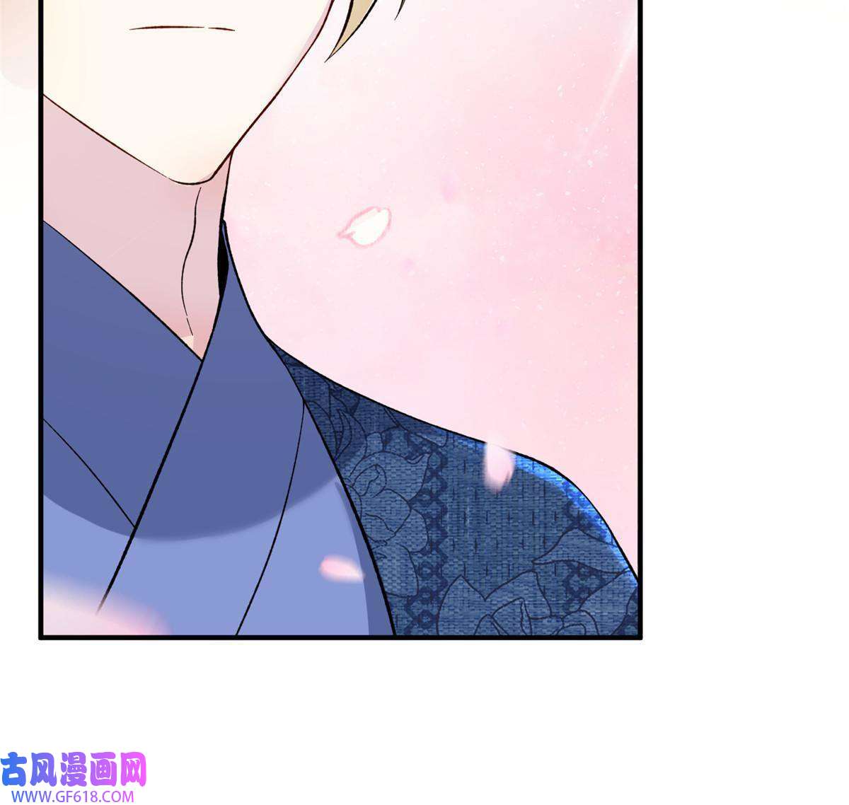 女尊每天都在被美男迫害12 自荐枕席