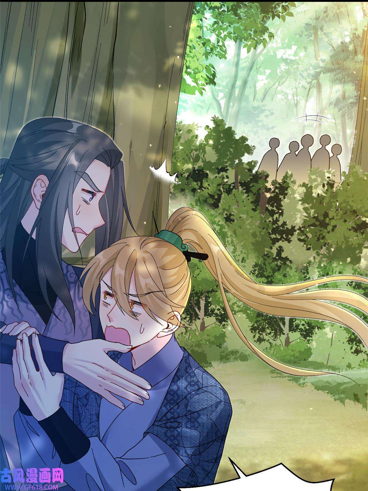 女尊每天都在被美男迫害12 自荐枕席