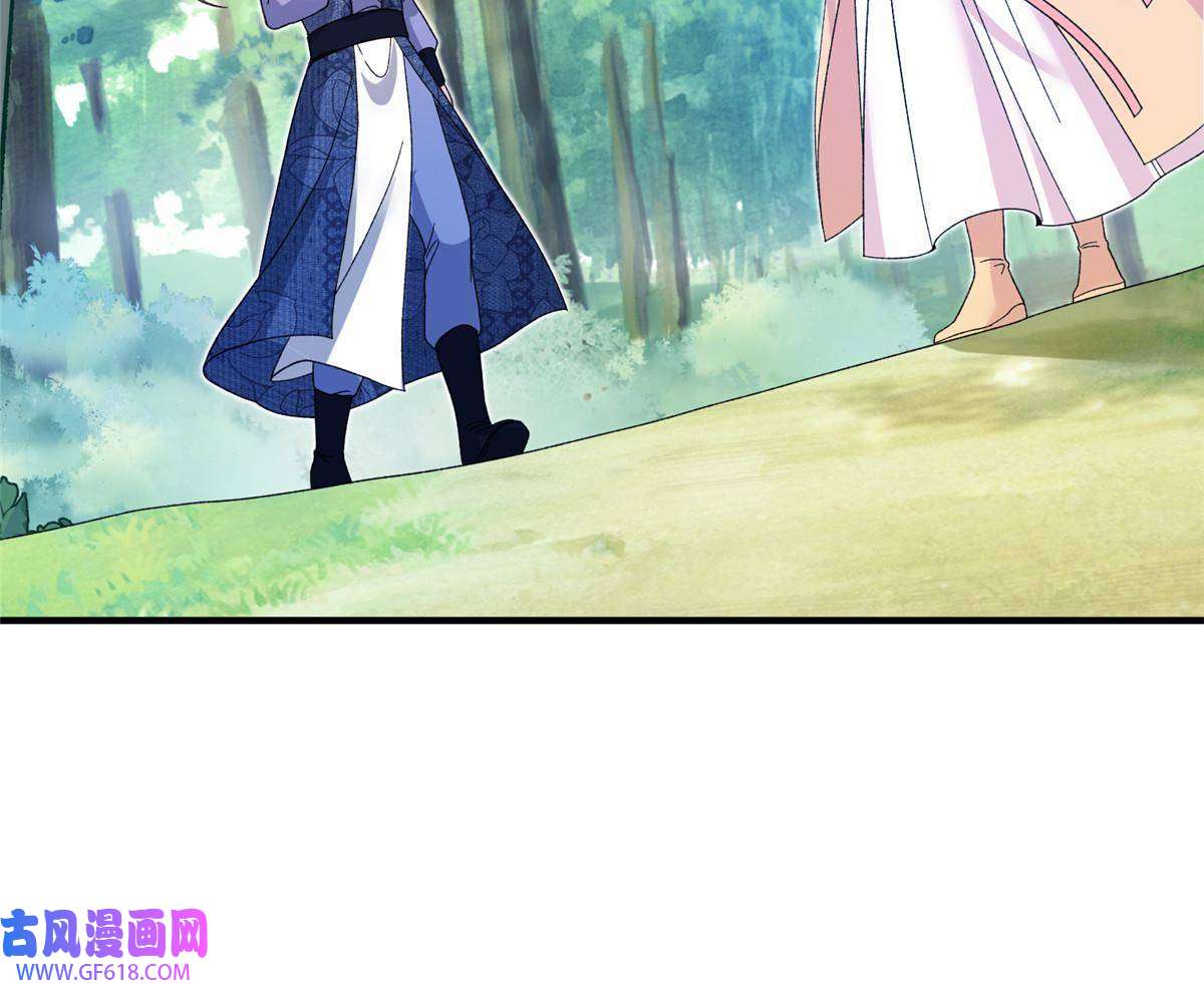 女尊每天都在被美男迫害12 自荐枕席