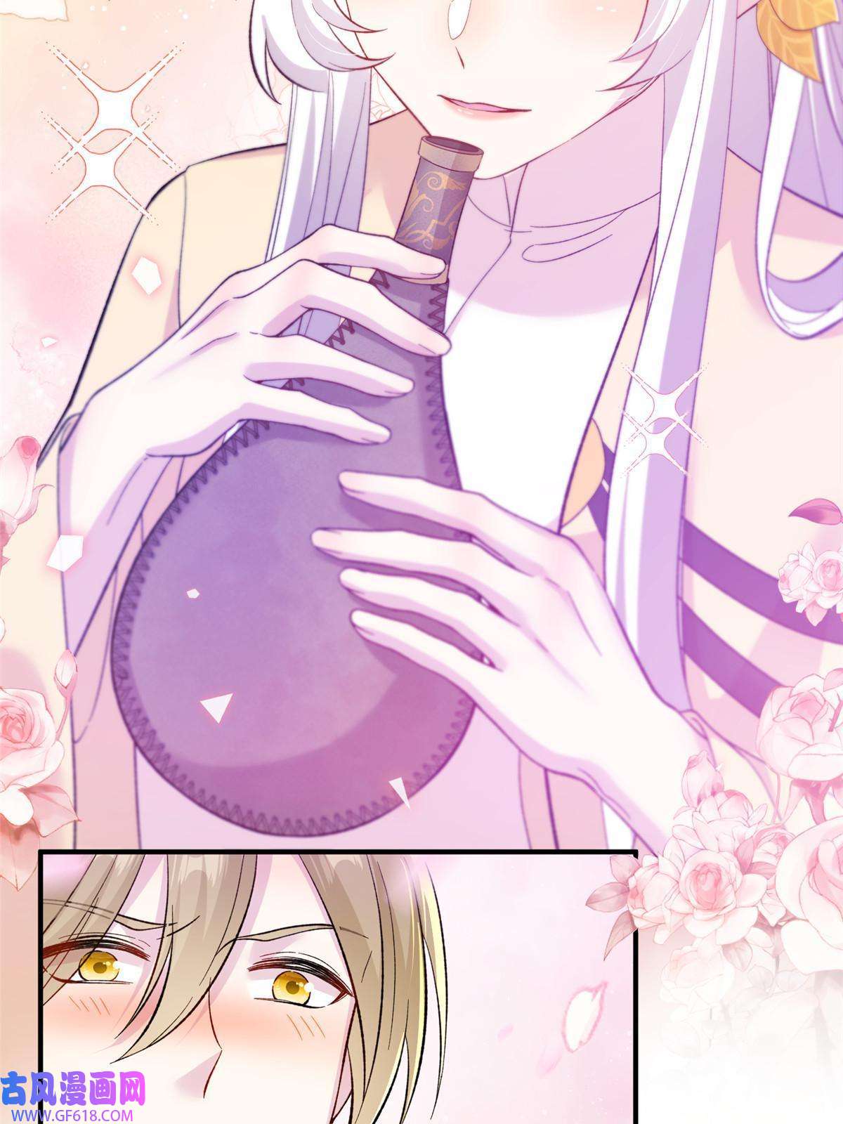 女尊每天都在被美男迫害12 自荐枕席