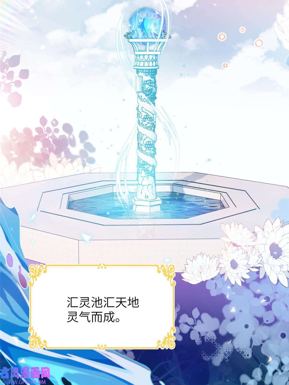 女尊每天都在被美男迫害13 关于异人