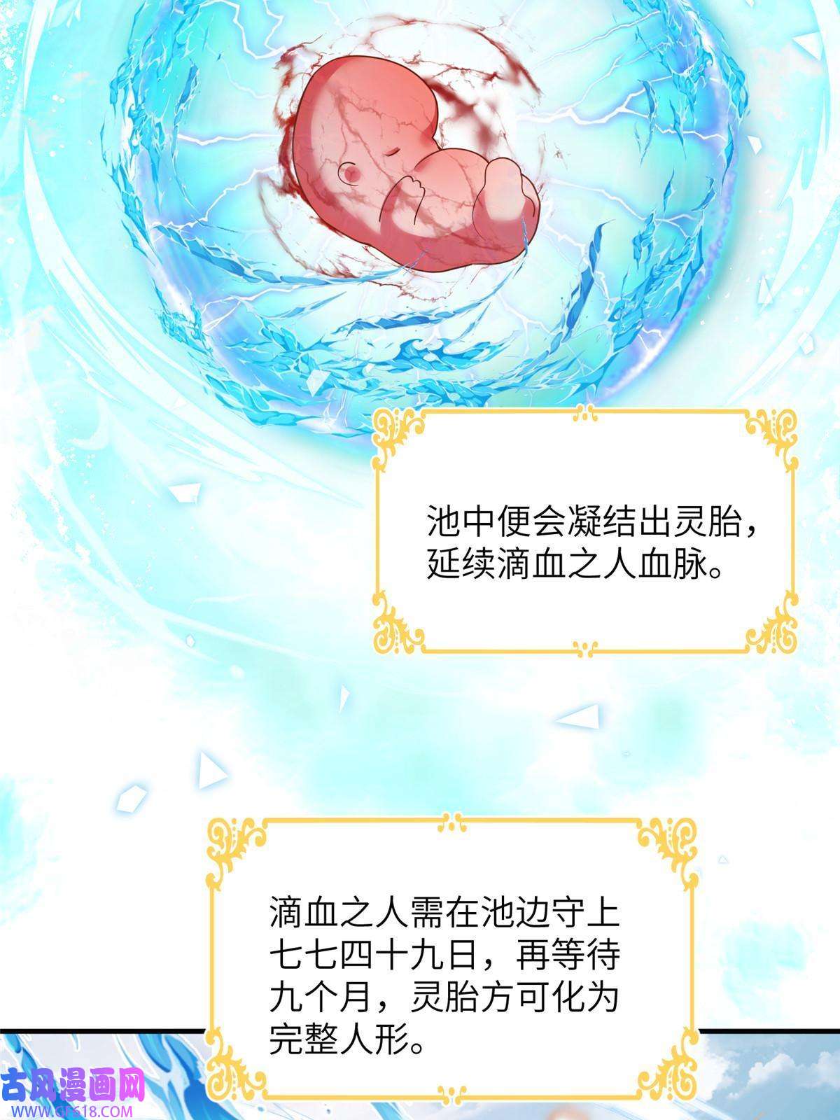 女尊每天都在被美男迫害13 关于异人