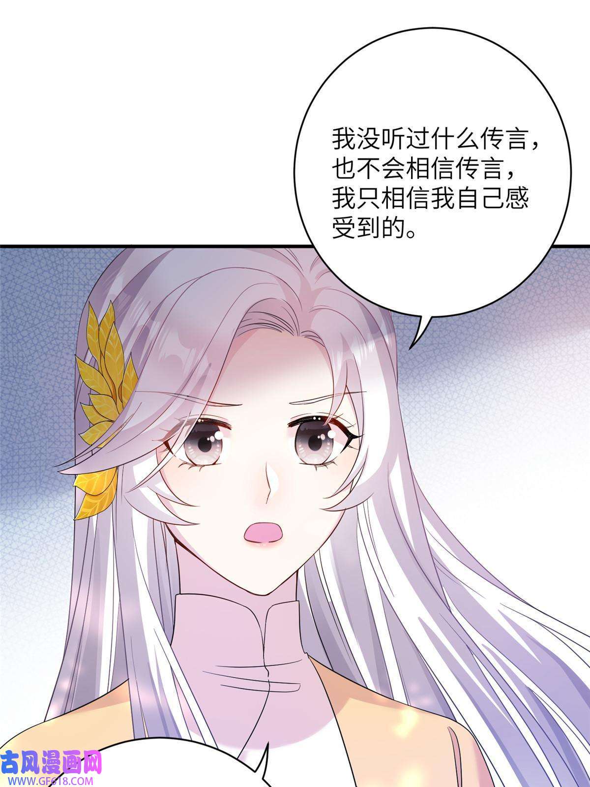 女尊每天都在被美男迫害13 关于异人