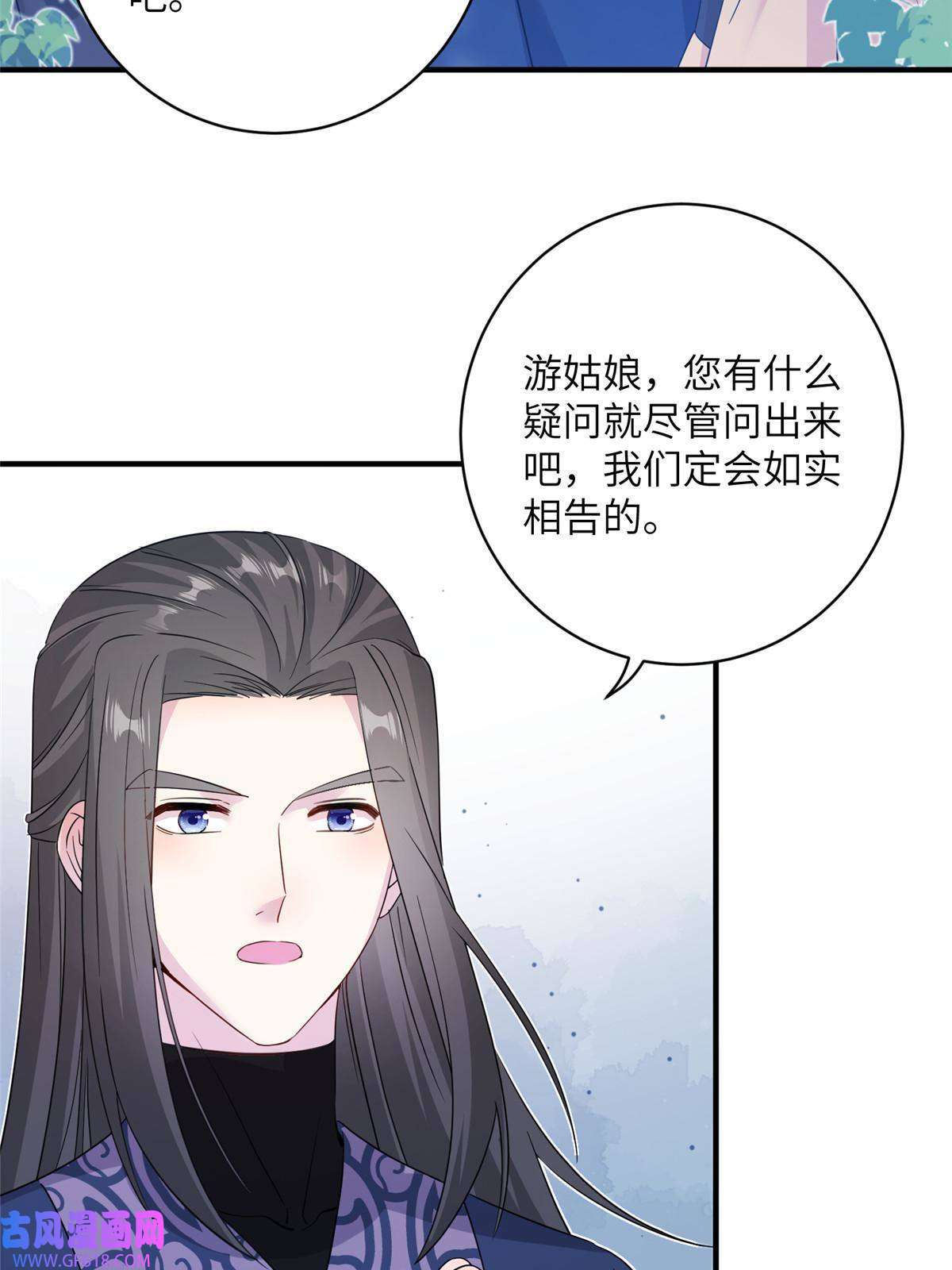 女尊每天都在被美男迫害13 关于异人