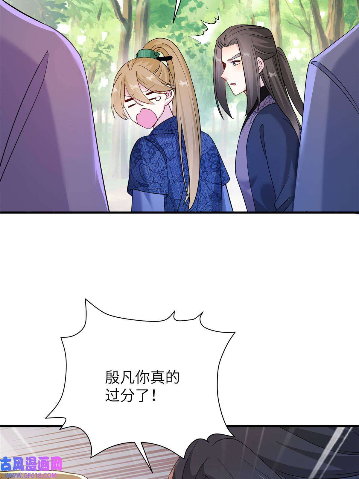 女尊每天都在被美男迫害13 关于异人