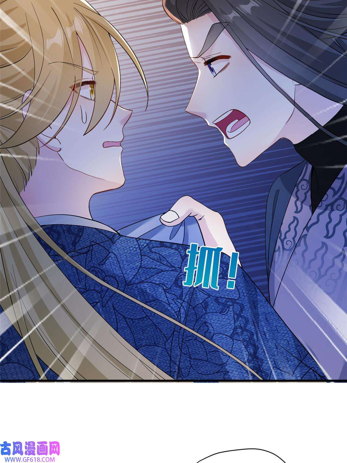 女尊每天都在被美男迫害13 关于异人