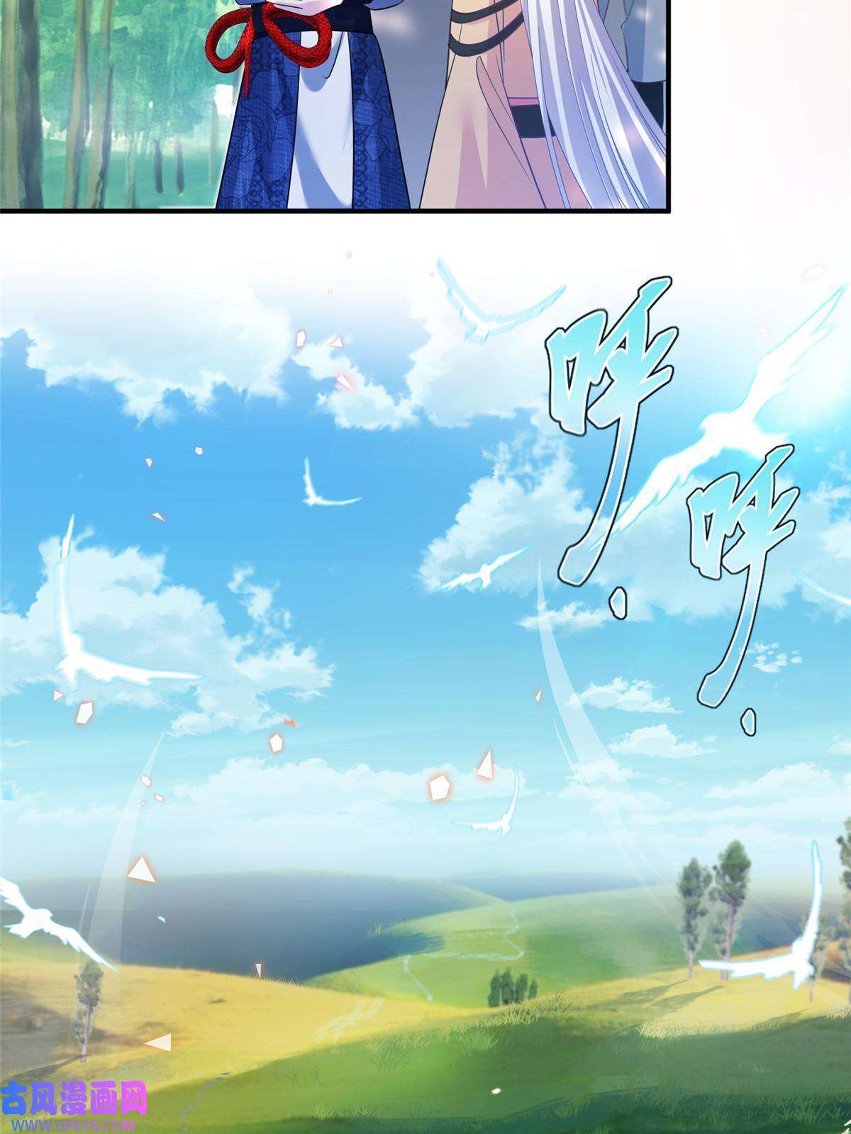 女尊每天都在被美男迫害14 什么是贵女