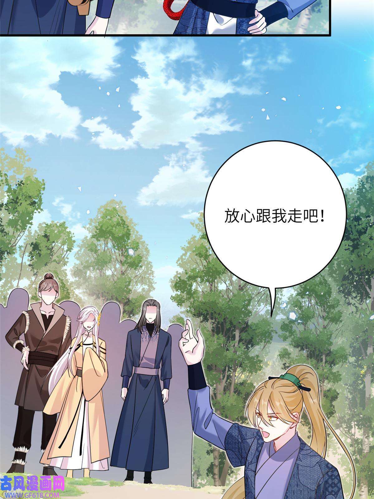 女尊每天都在被美男迫害14 什么是贵女