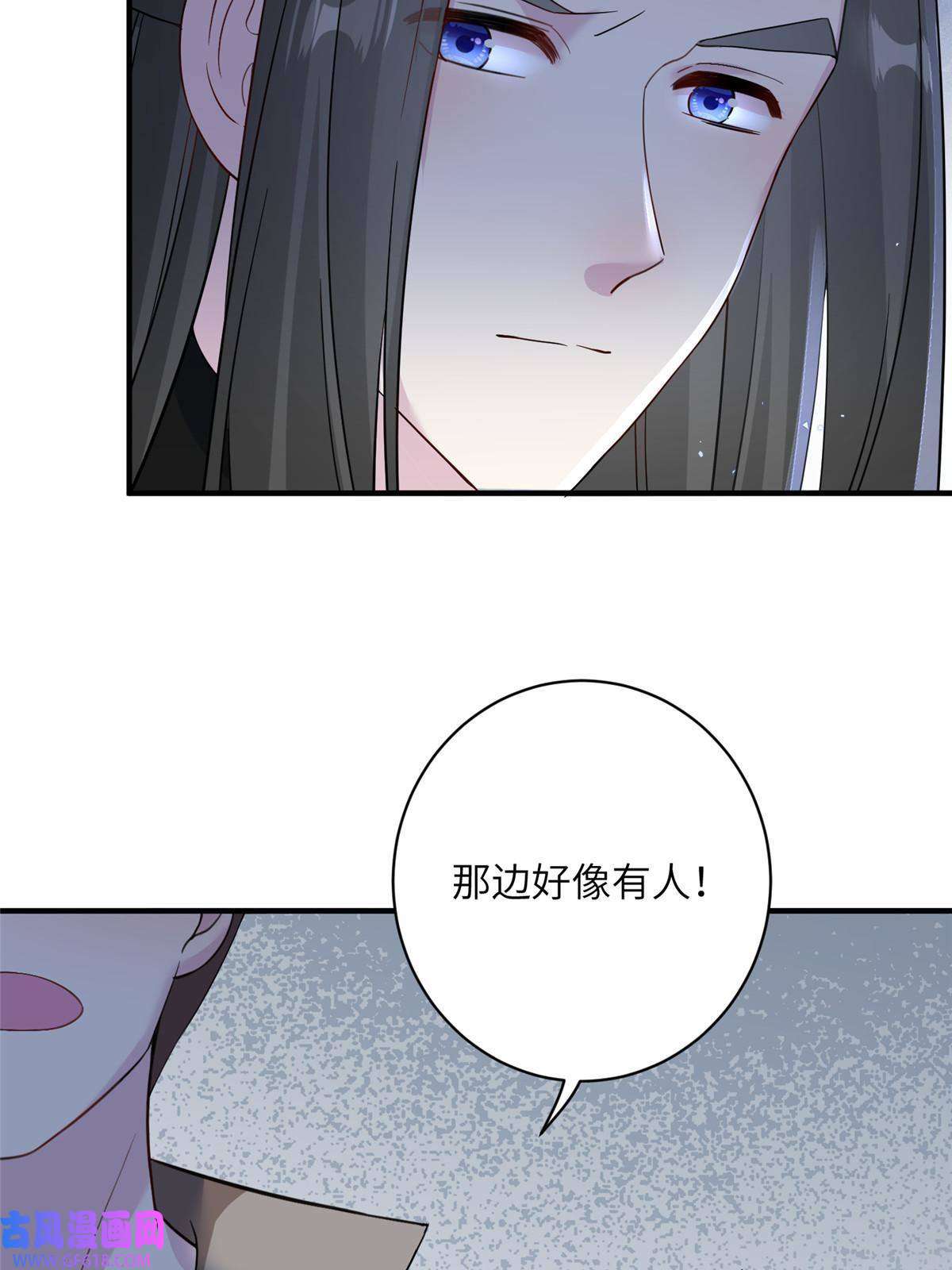 女尊每天都在被美男迫害14 什么是贵女