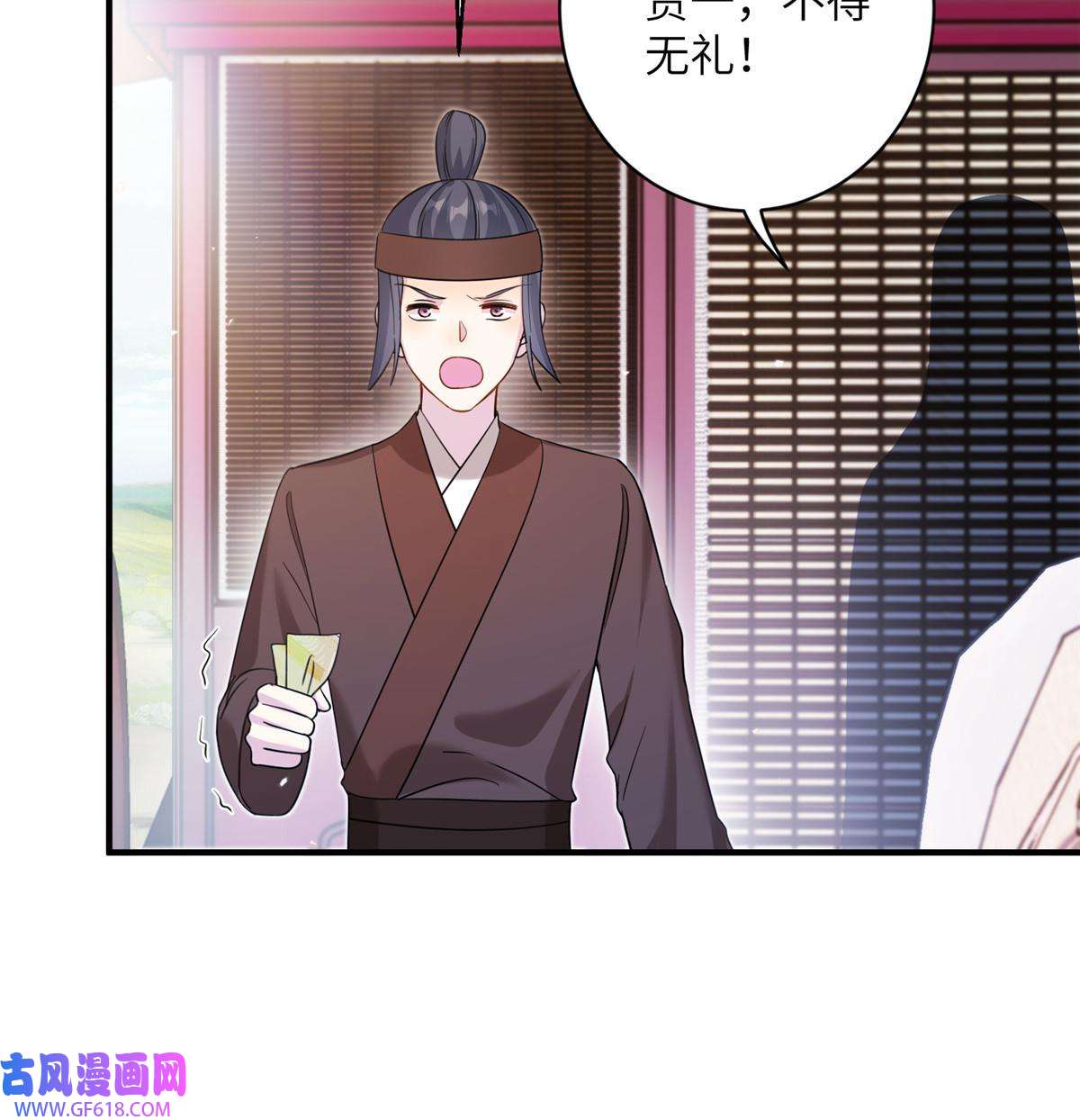 女尊每天都在被美男迫害15 路遇病美人