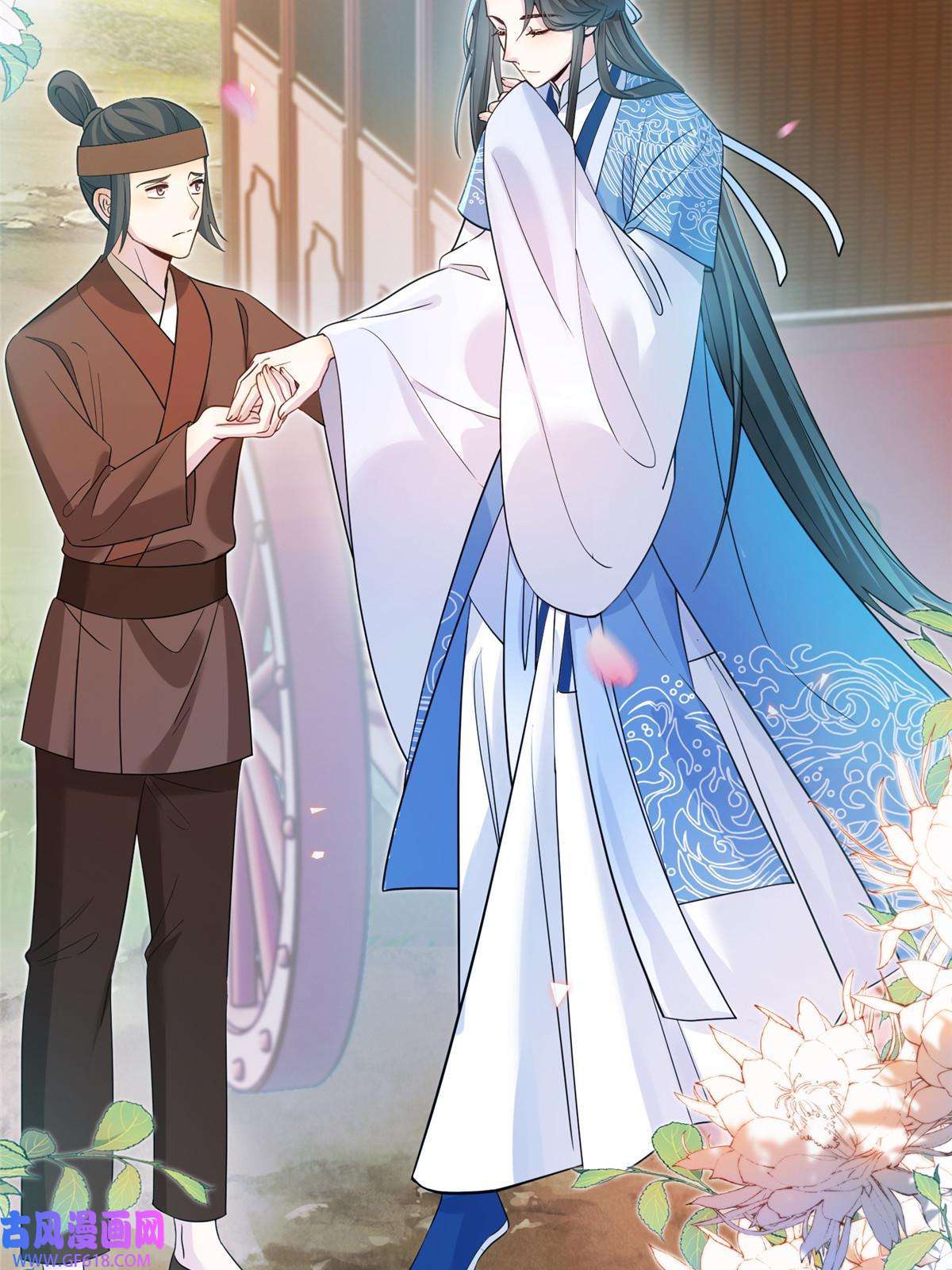 女尊每天都在被美男迫害15 路遇病美人