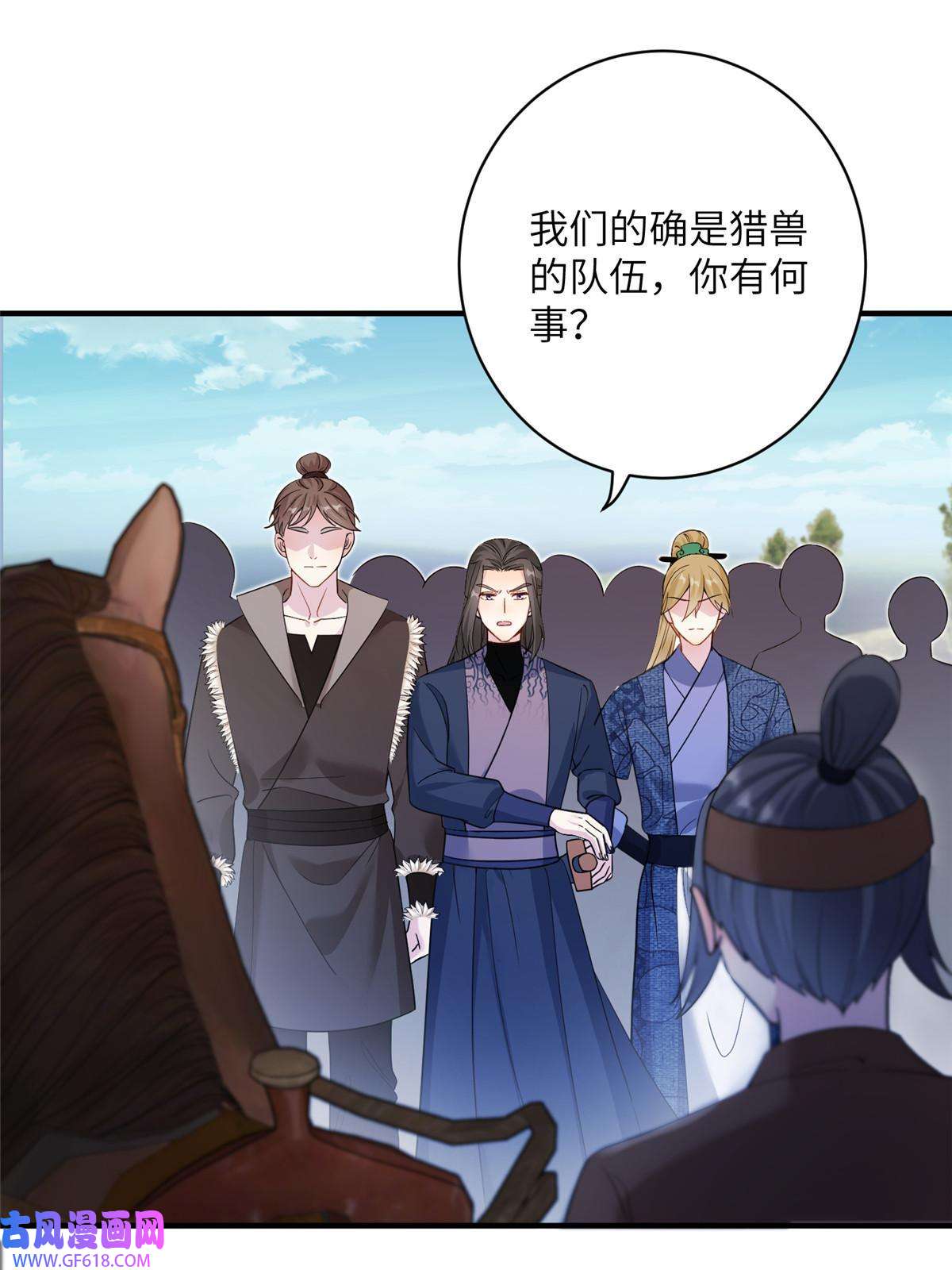 女尊每天都在被美男迫害15 路遇病美人