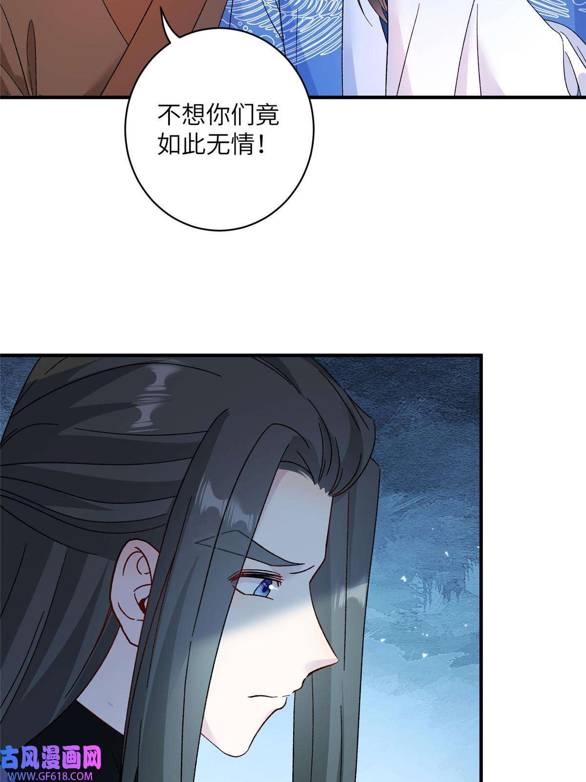 女尊每天都在被美男迫害15 路遇病美人