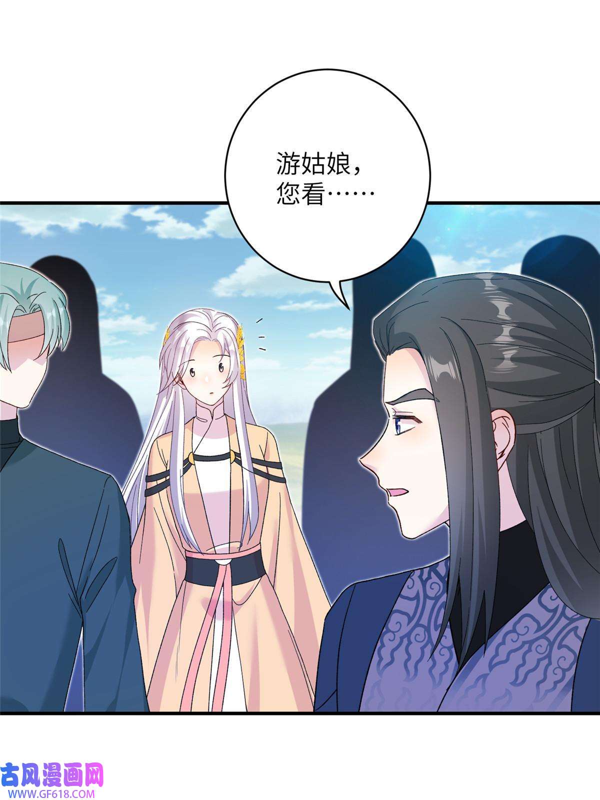 女尊每天都在被美男迫害15 路遇病美人