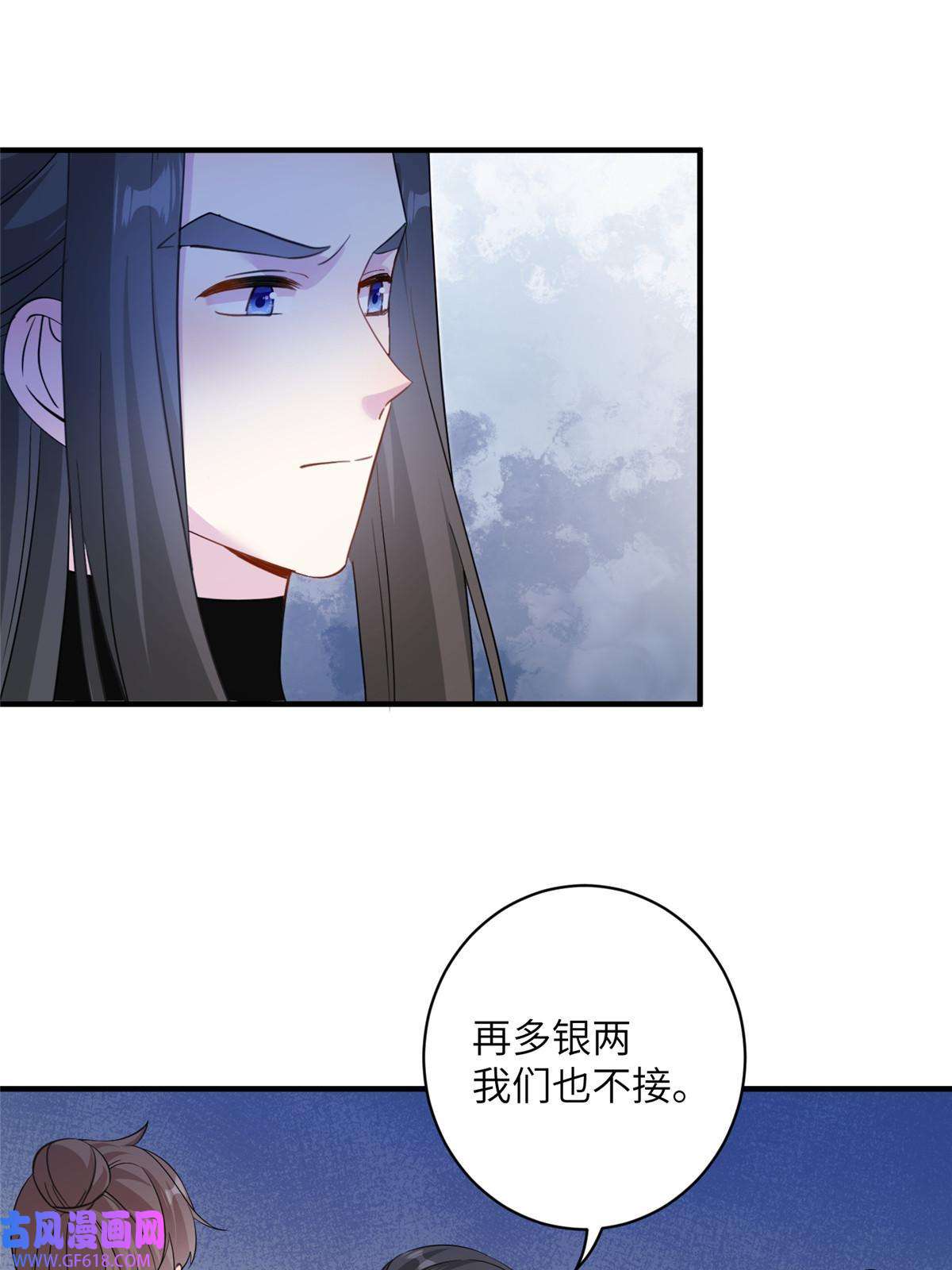 女尊每天都在被美男迫害15 路遇病美人