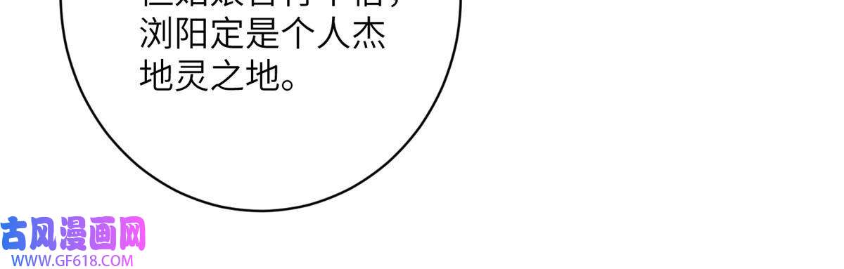 女尊每天都在被美男迫害16 争宠进行时