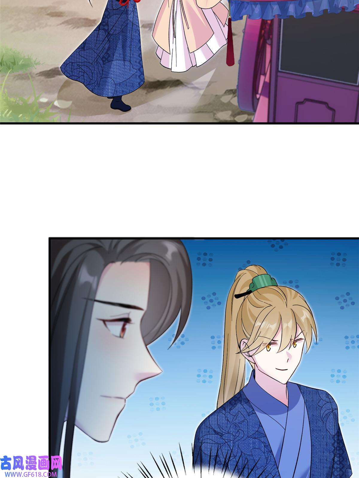 女尊每天都在被美男迫害16 争宠进行时