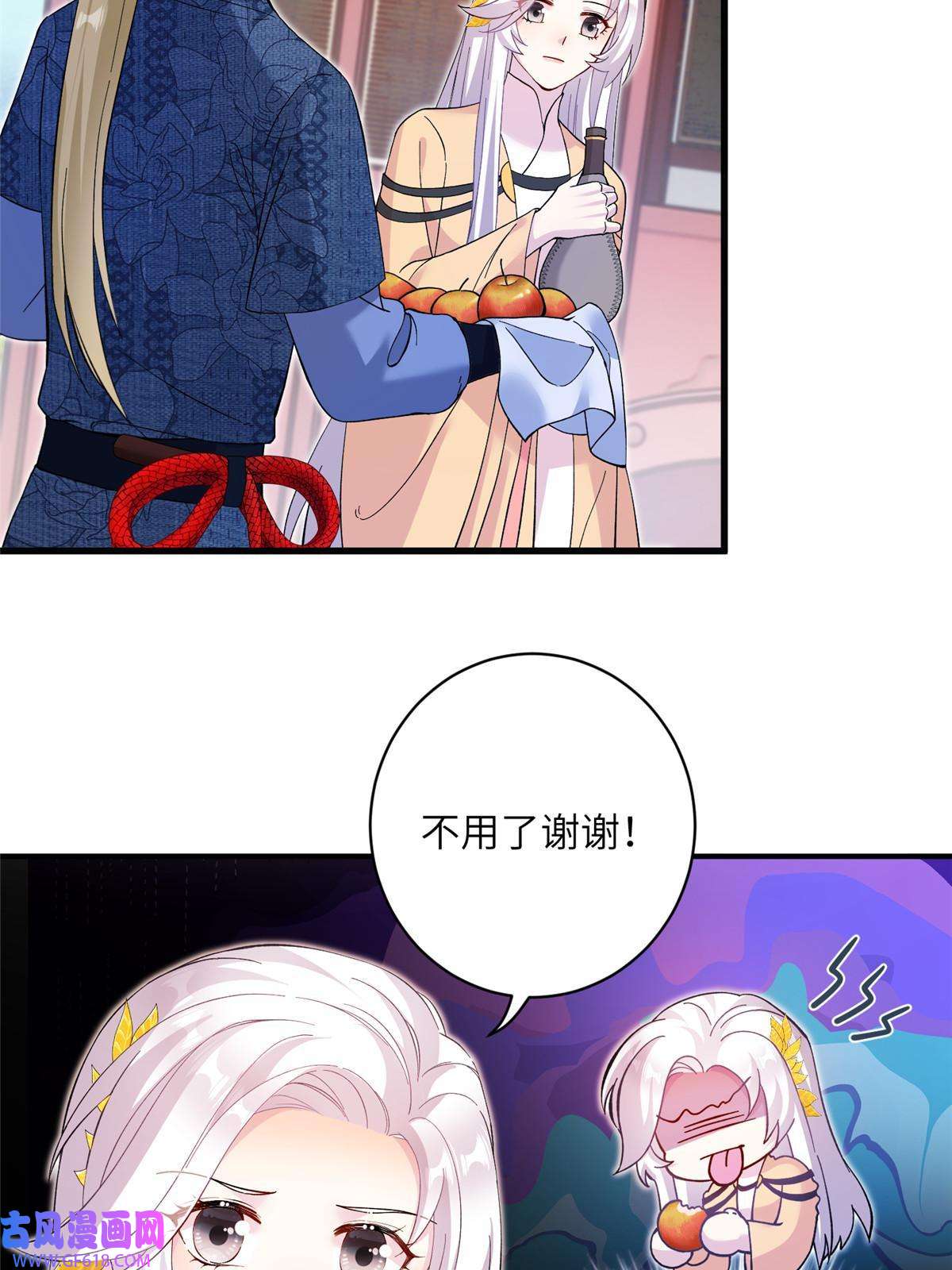 女尊每天都在被美男迫害16 争宠进行时