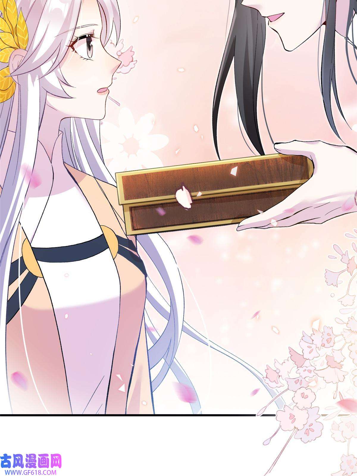 女尊每天都在被美男迫害16 争宠进行时