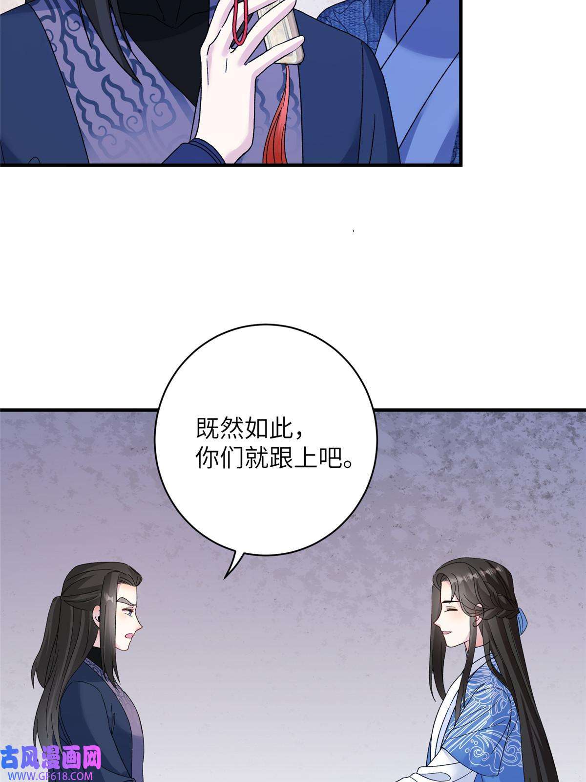 女尊每天都在被美男迫害16 争宠进行时