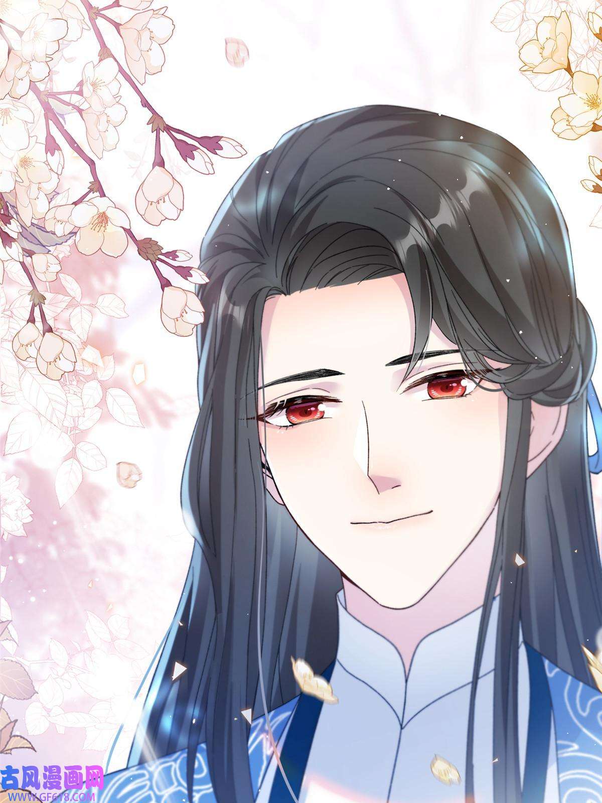 女尊每天都在被美男迫害16 争宠进行时