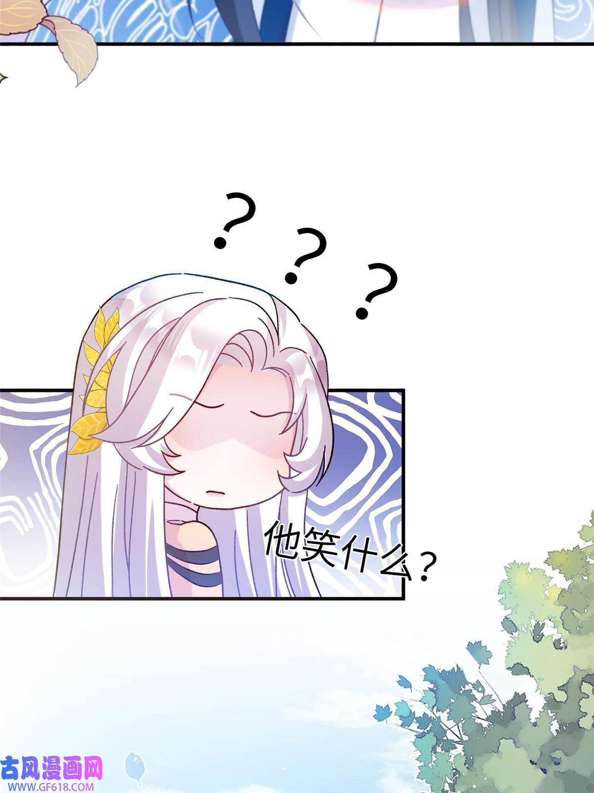 女尊每天都在被美男迫害16 争宠进行时