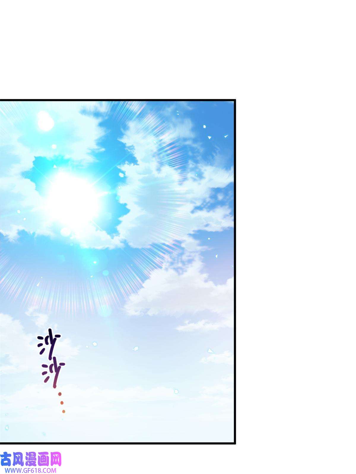 女尊每天都在被美男迫害17 这草原有问题