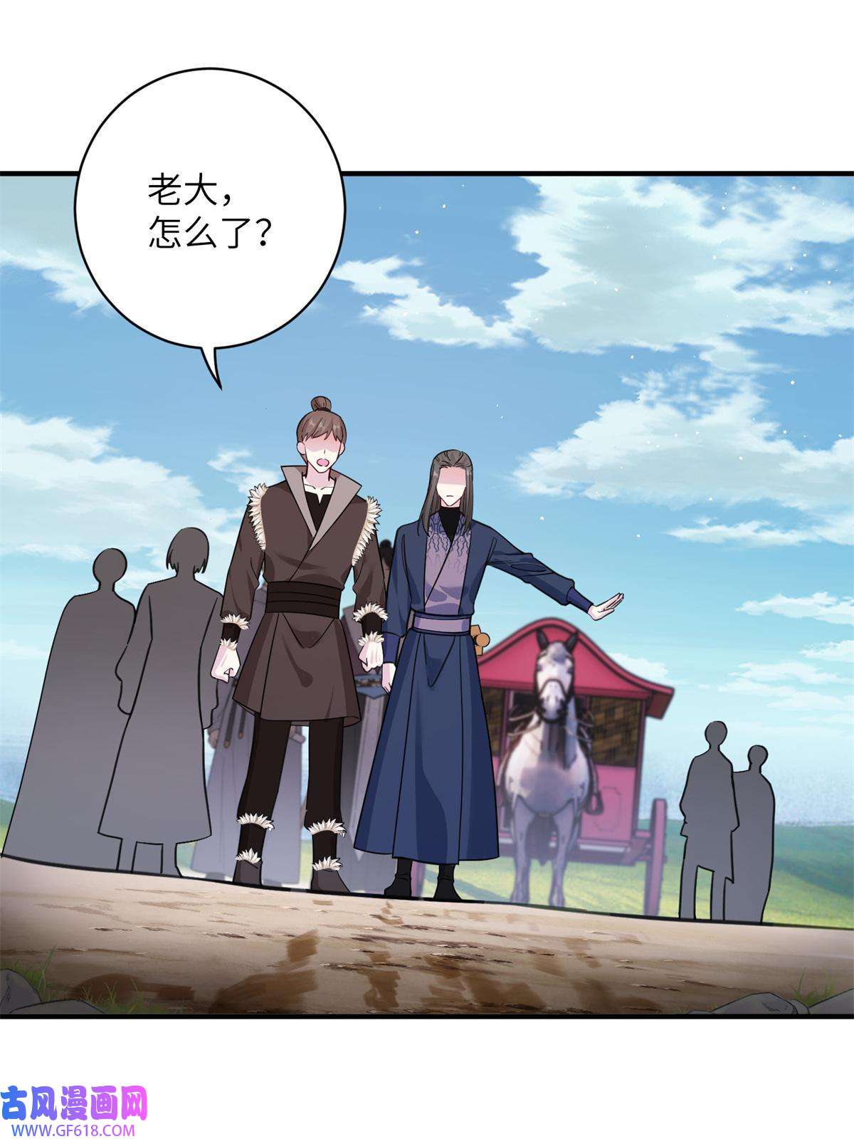 女尊每天都在被美男迫害17 这草原有问题