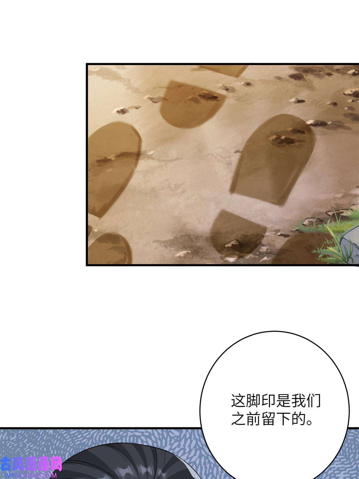 女尊每天都在被美男迫害17 这草原有问题