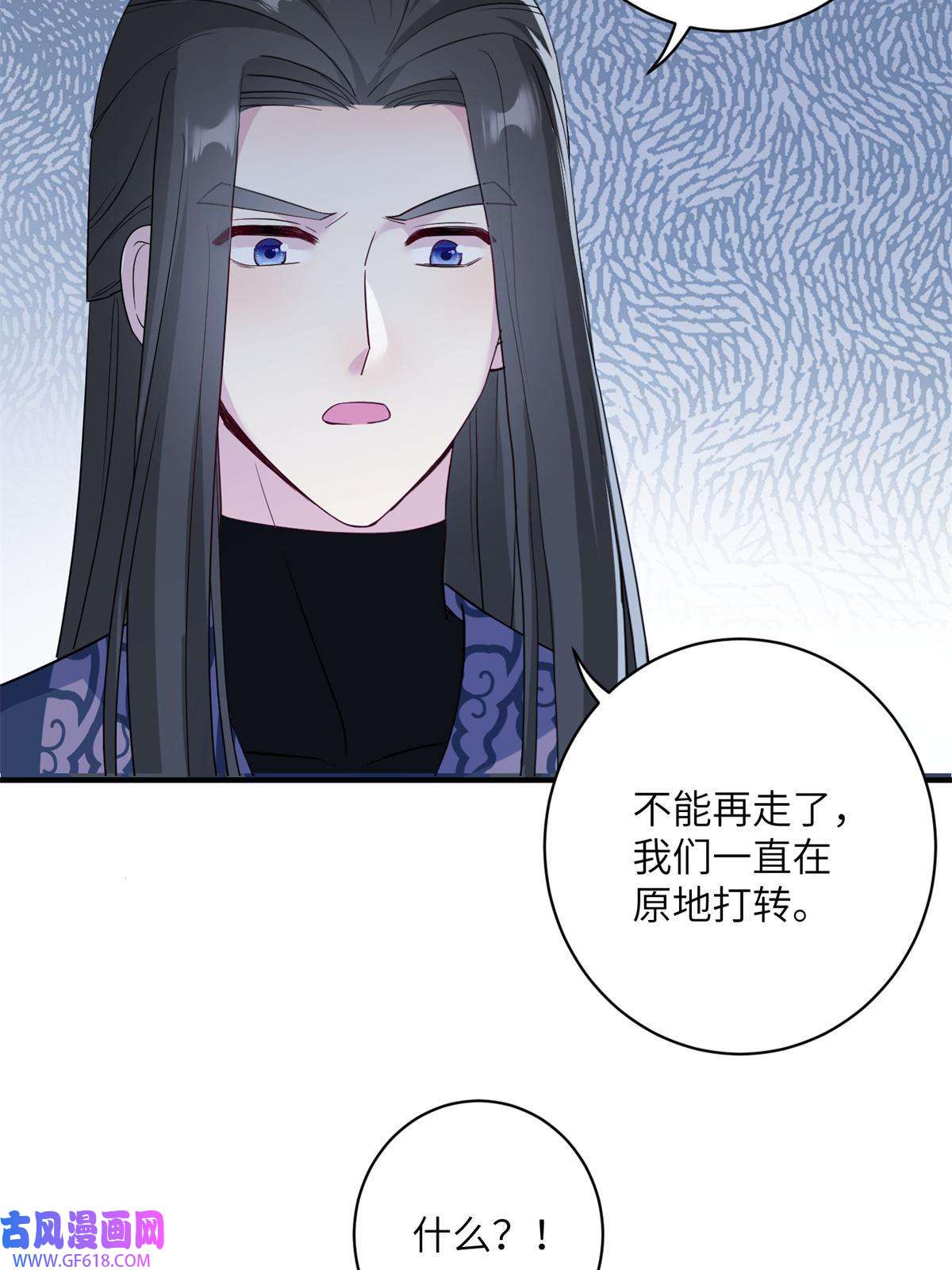 女尊每天都在被美男迫害17 这草原有问题