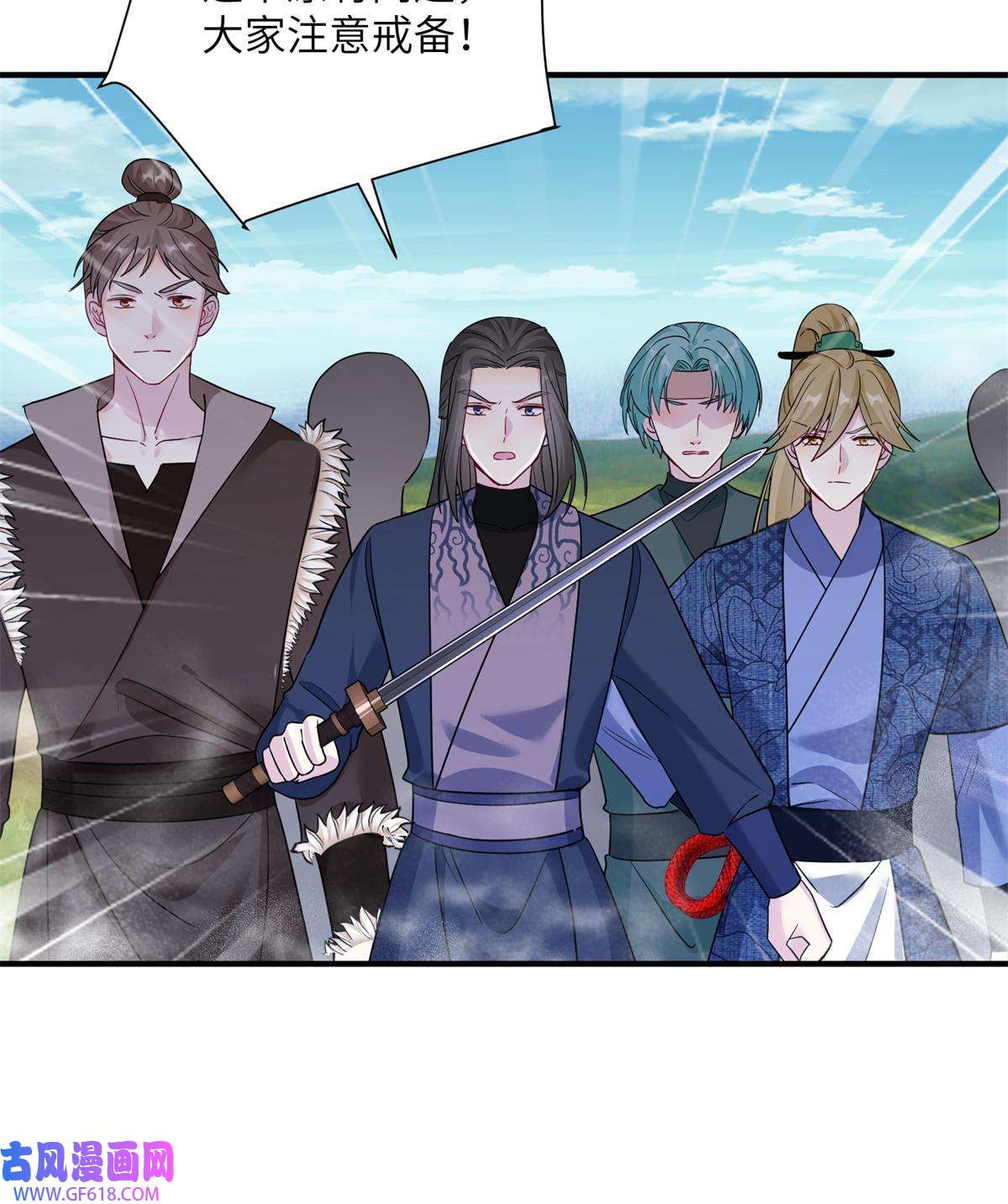 女尊每天都在被美男迫害17 这草原有问题