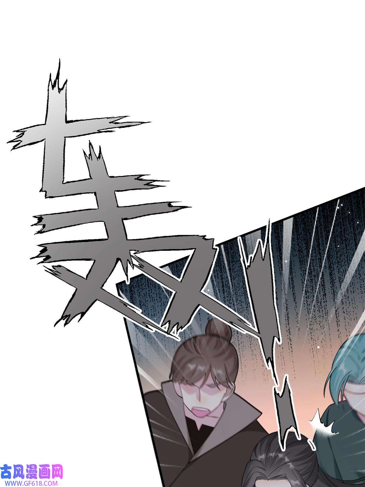 女尊每天都在被美男迫害17 这草原有问题