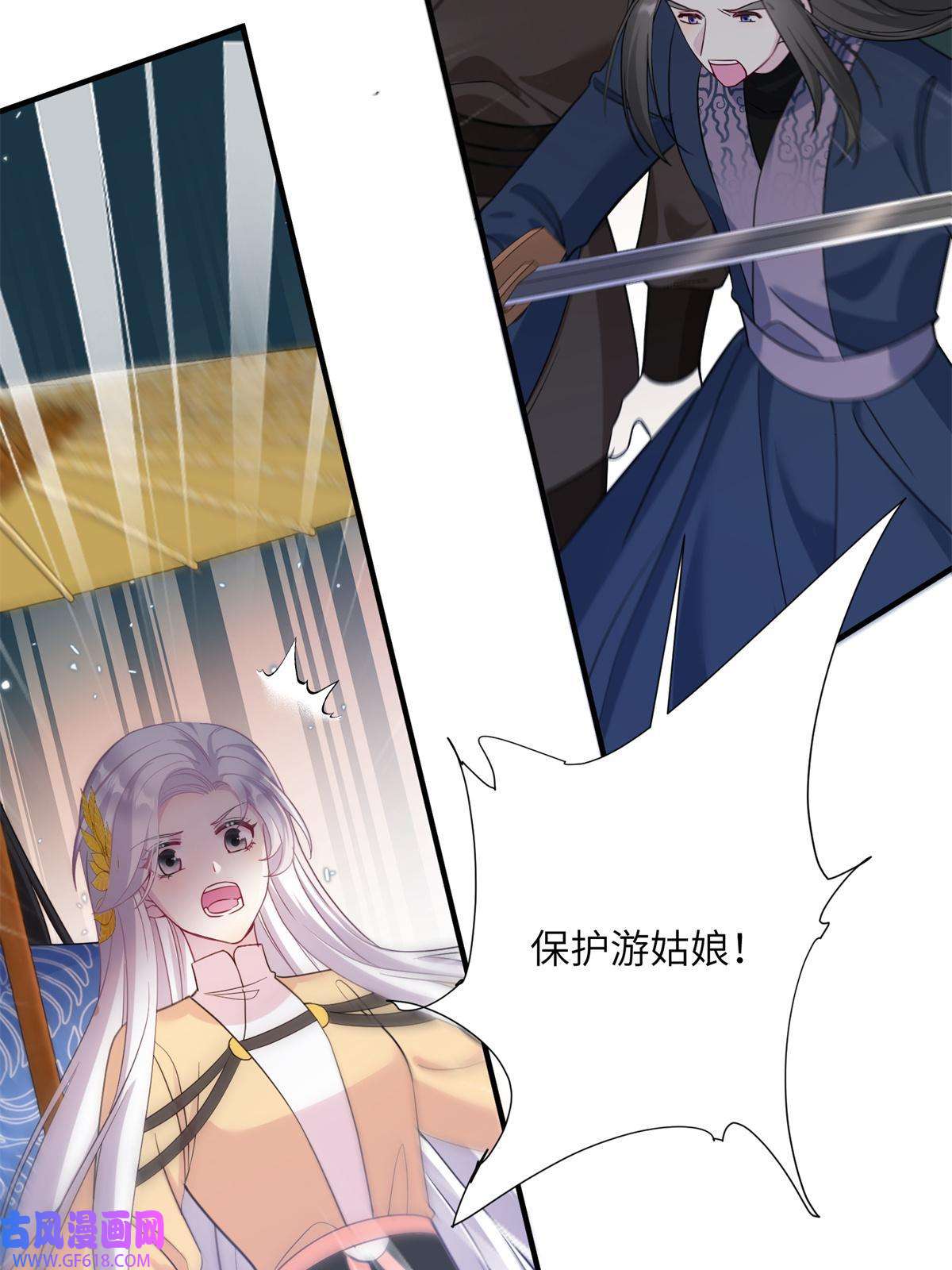 女尊每天都在被美男迫害17 这草原有问题