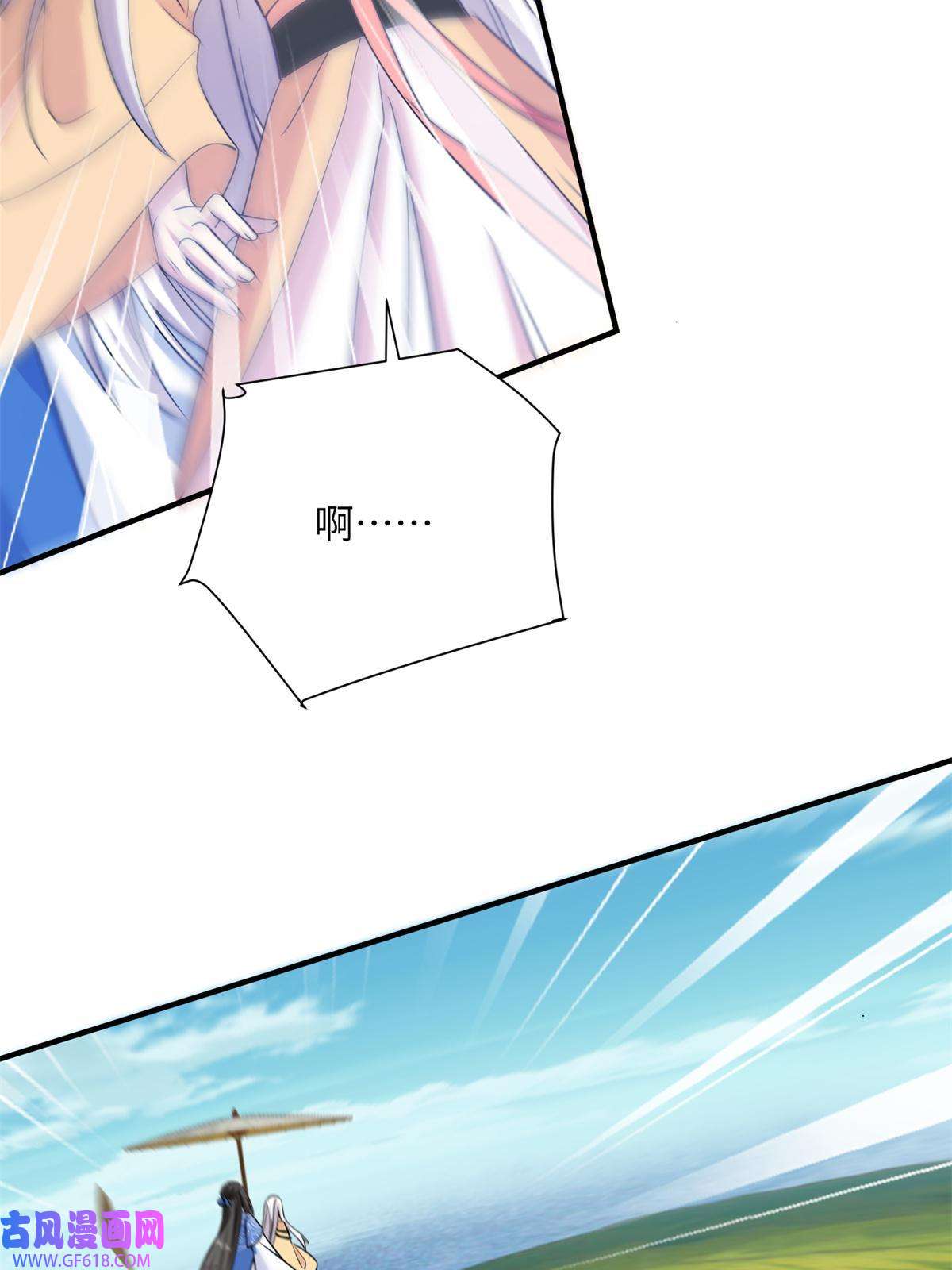 女尊每天都在被美男迫害17 这草原有问题