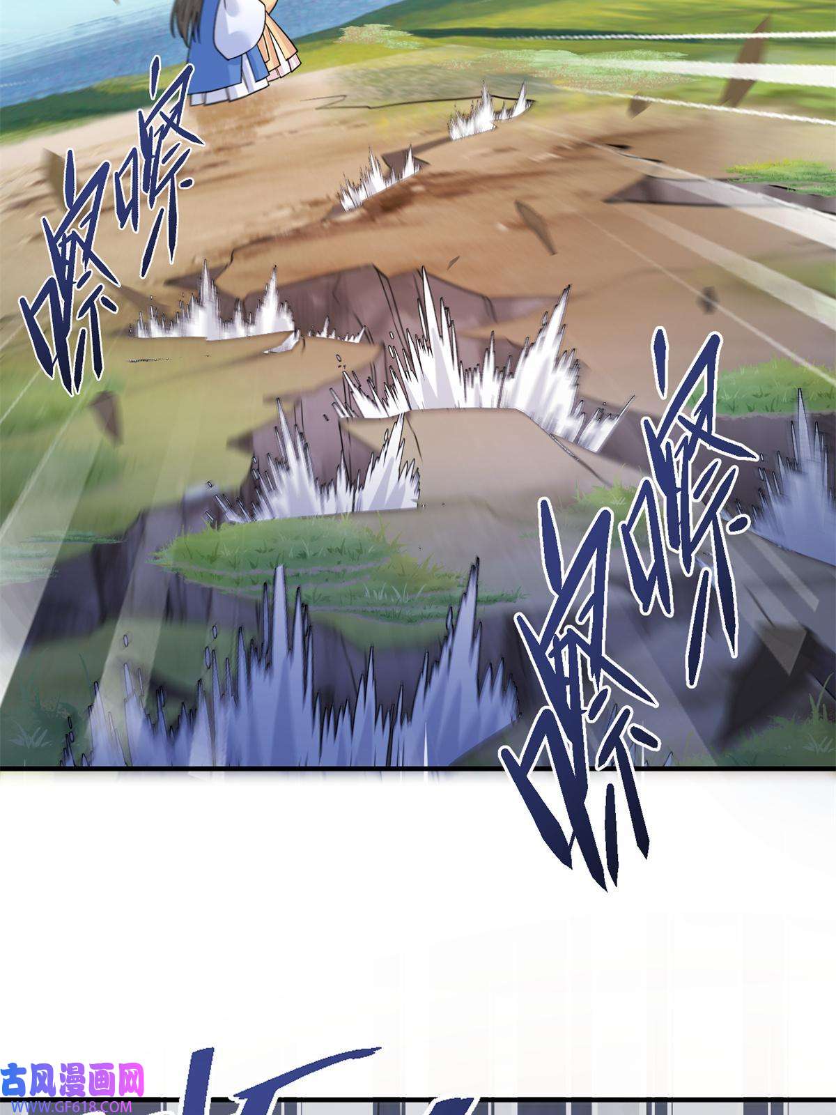 女尊每天都在被美男迫害17 这草原有问题