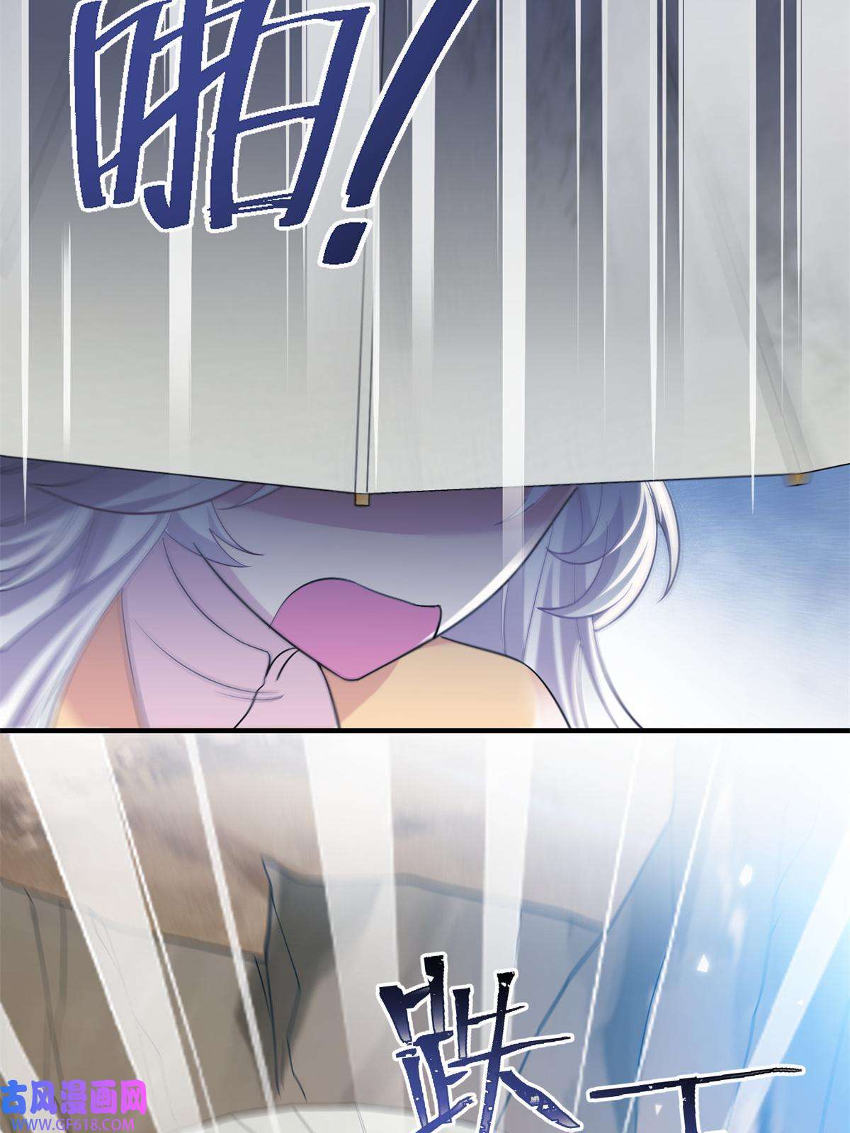 女尊每天都在被美男迫害17 这草原有问题