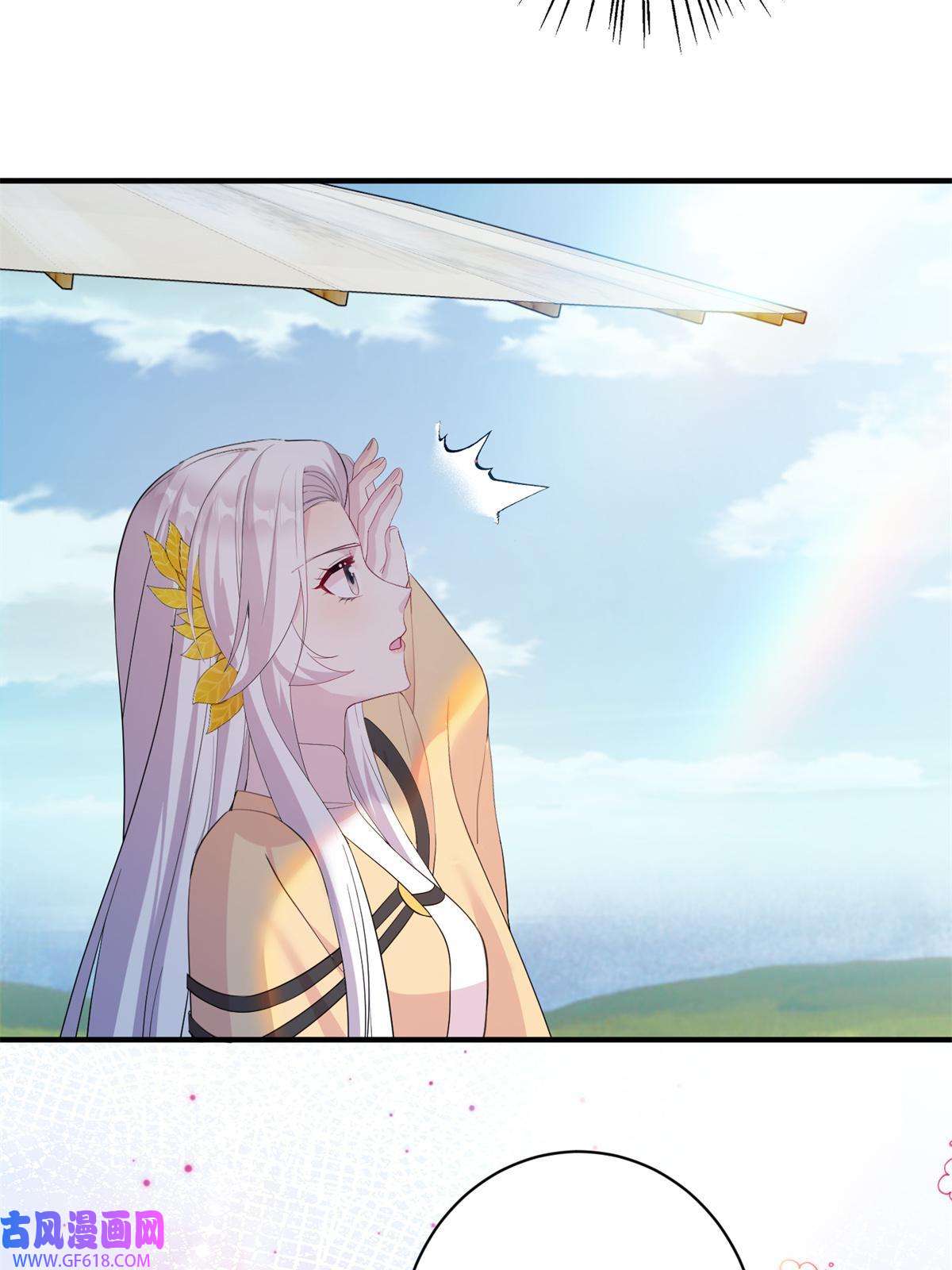 女尊每天都在被美男迫害17 这草原有问题