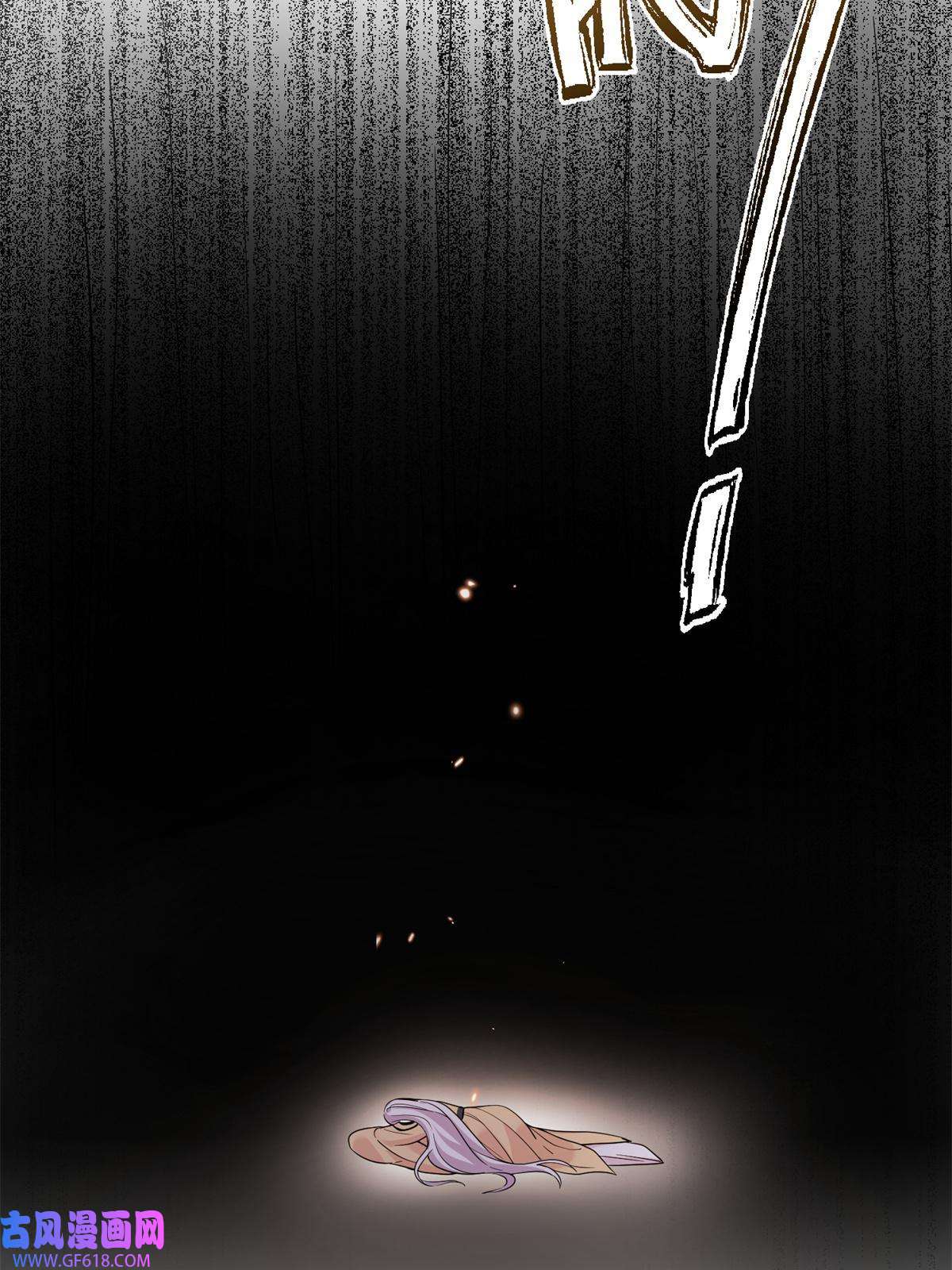 女尊每天都在被美男迫害18 突然的危机