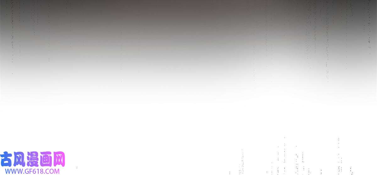 女尊每天都在被美男迫害18 突然的危机