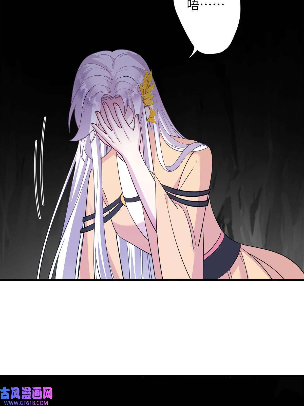 女尊每天都在被美男迫害18 突然的危机