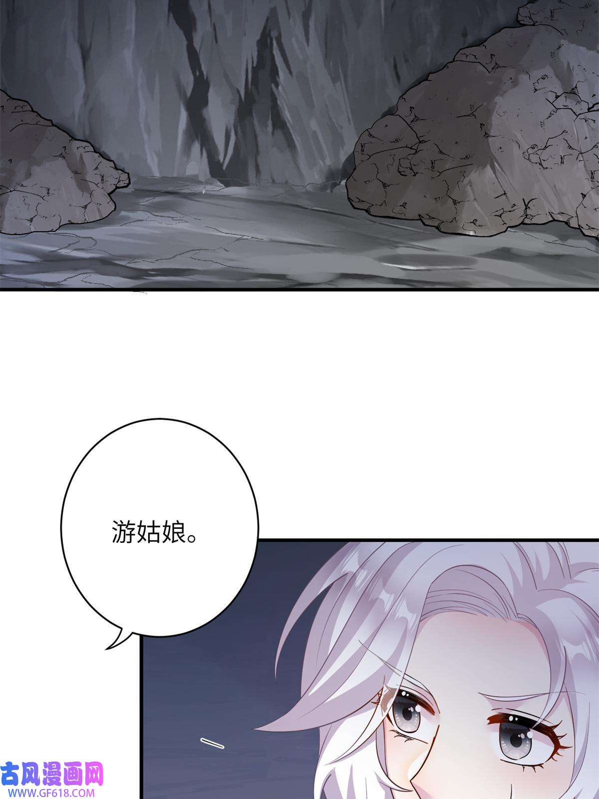 女尊每天都在被美男迫害18 突然的危机