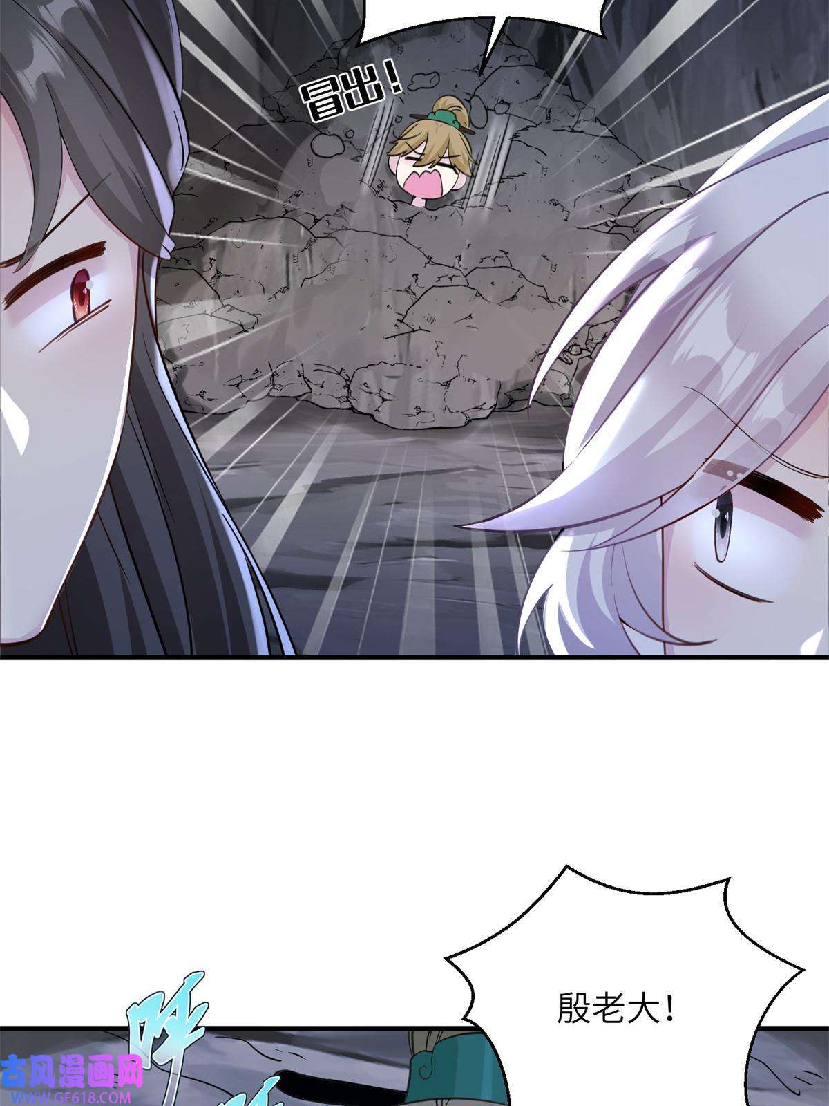 女尊每天都在被美男迫害18 突然的危机