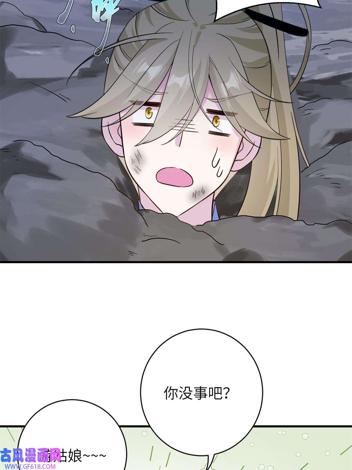 女尊每天都在被美男迫害18 突然的危机