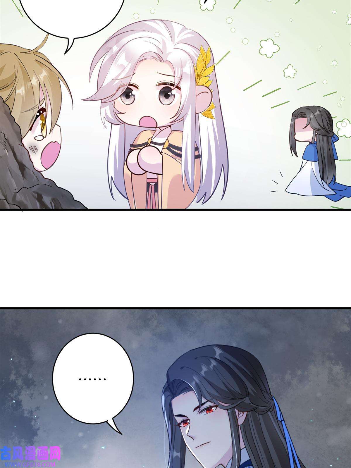 女尊每天都在被美男迫害18 突然的危机