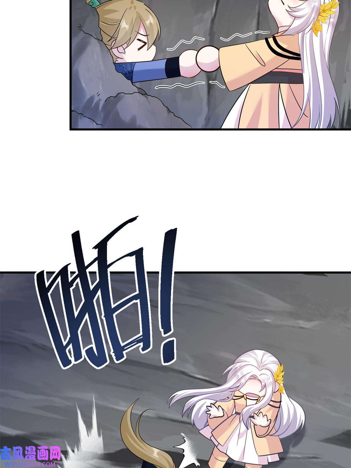 女尊每天都在被美男迫害18 突然的危机