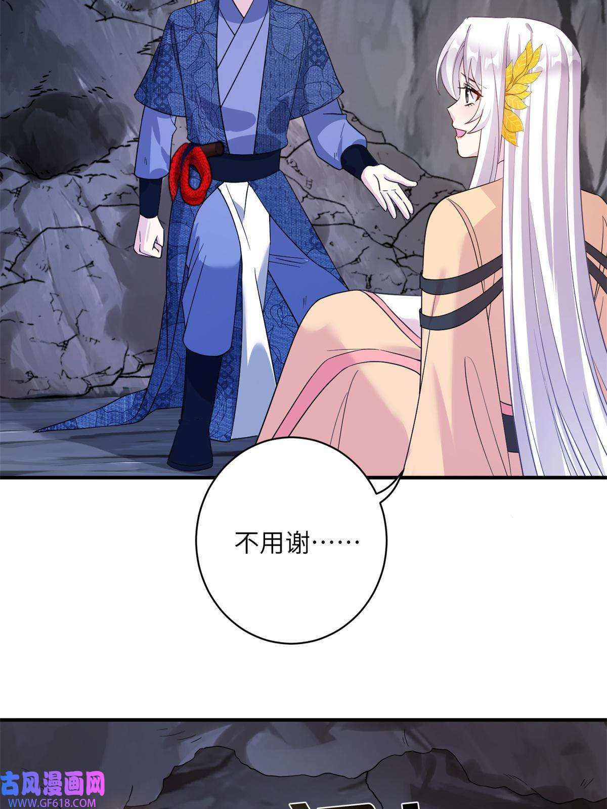 女尊每天都在被美男迫害18 突然的危机