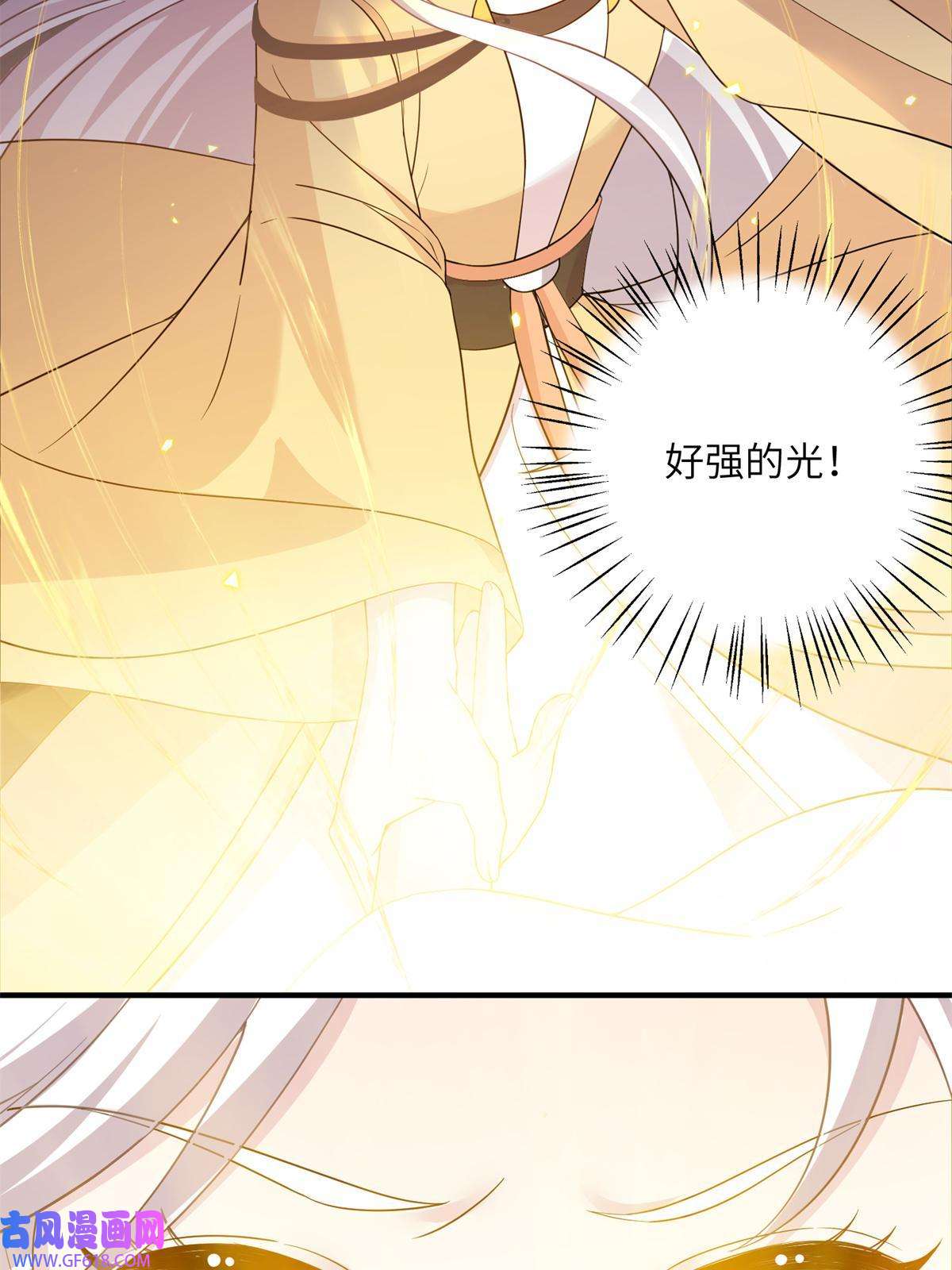 女尊每天都在被美男迫害18 突然的危机