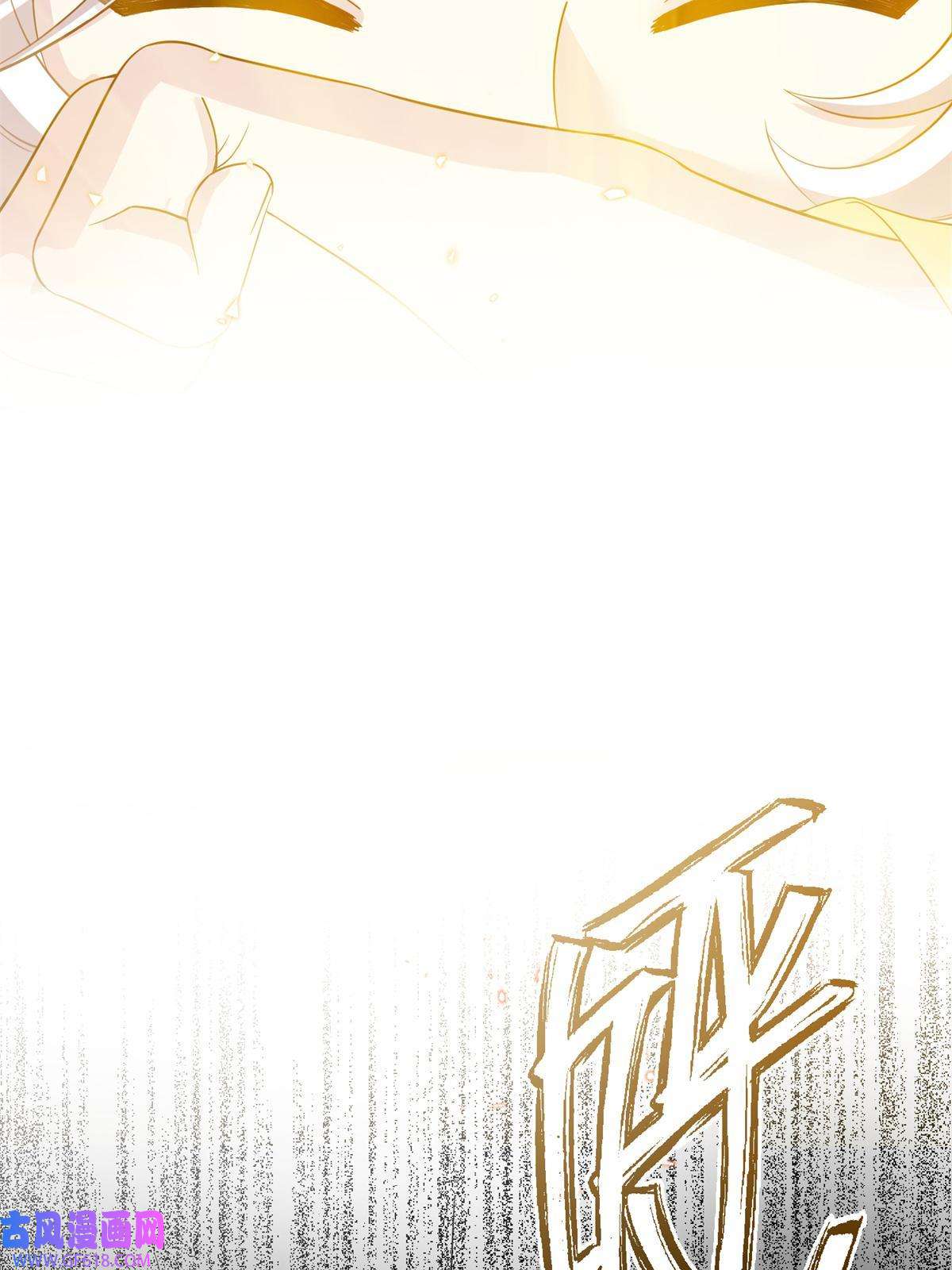 女尊每天都在被美男迫害18 突然的危机