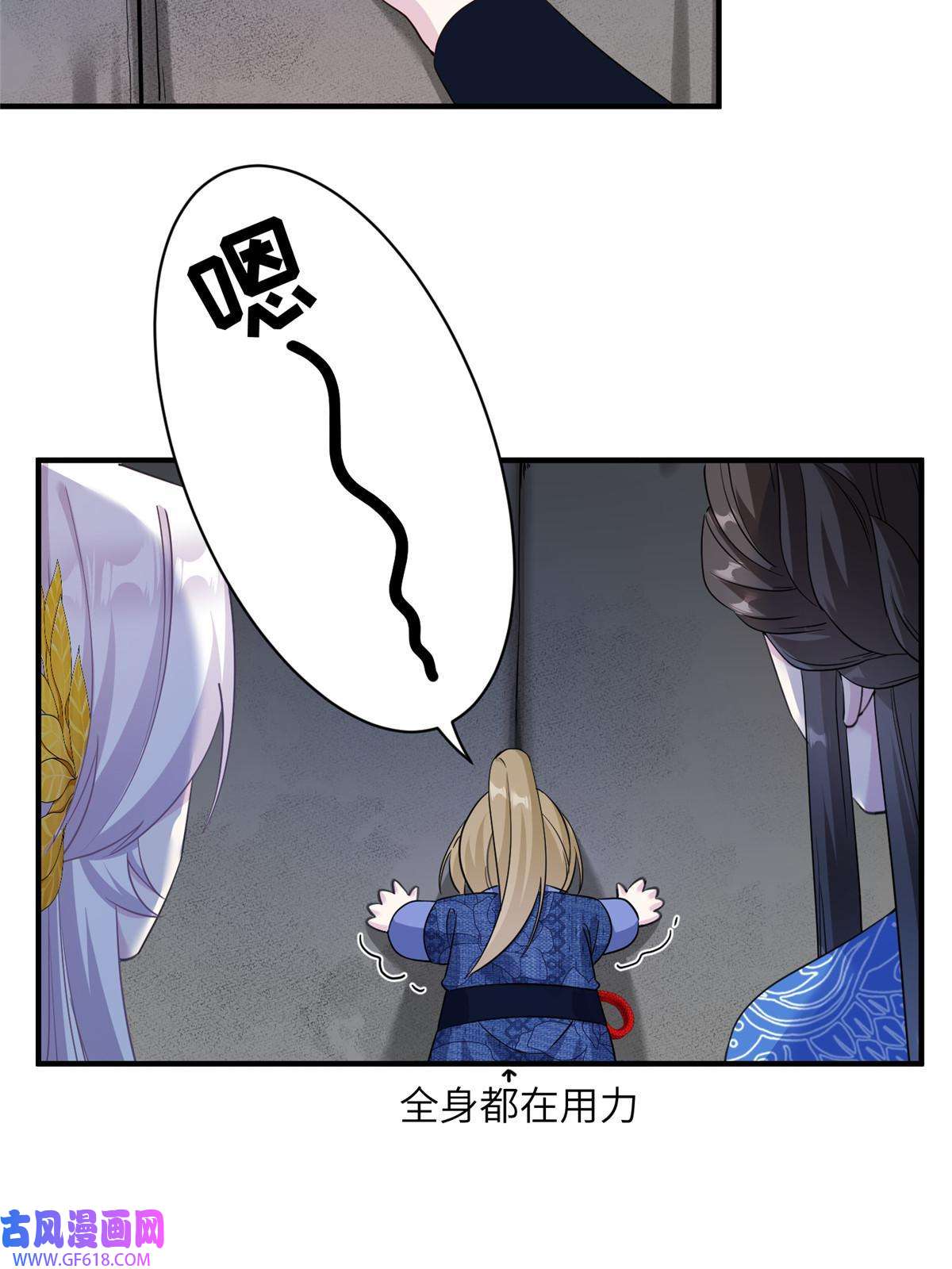 女尊每天都在被美男迫害19 打不开的石门